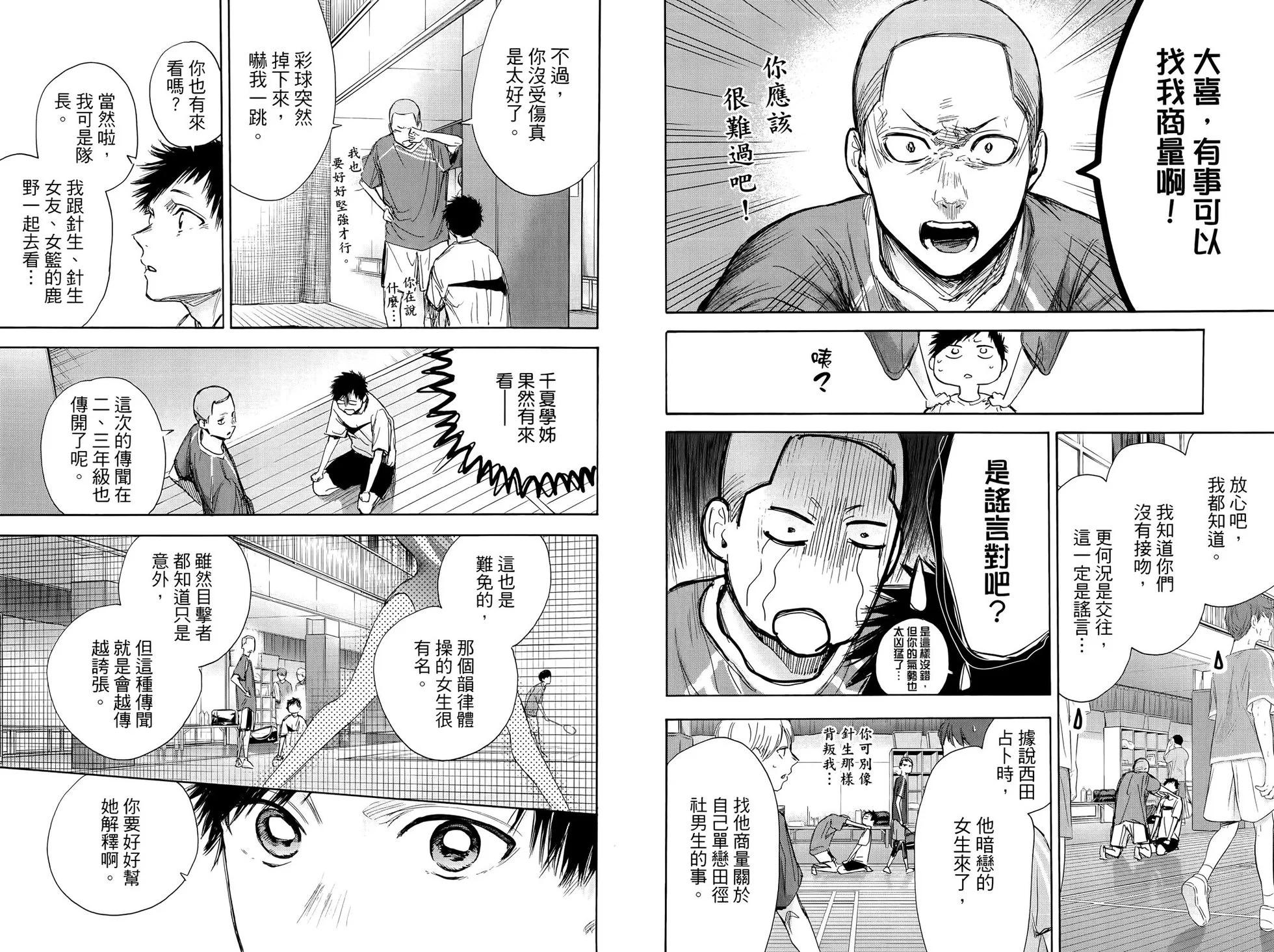 第 52 页
