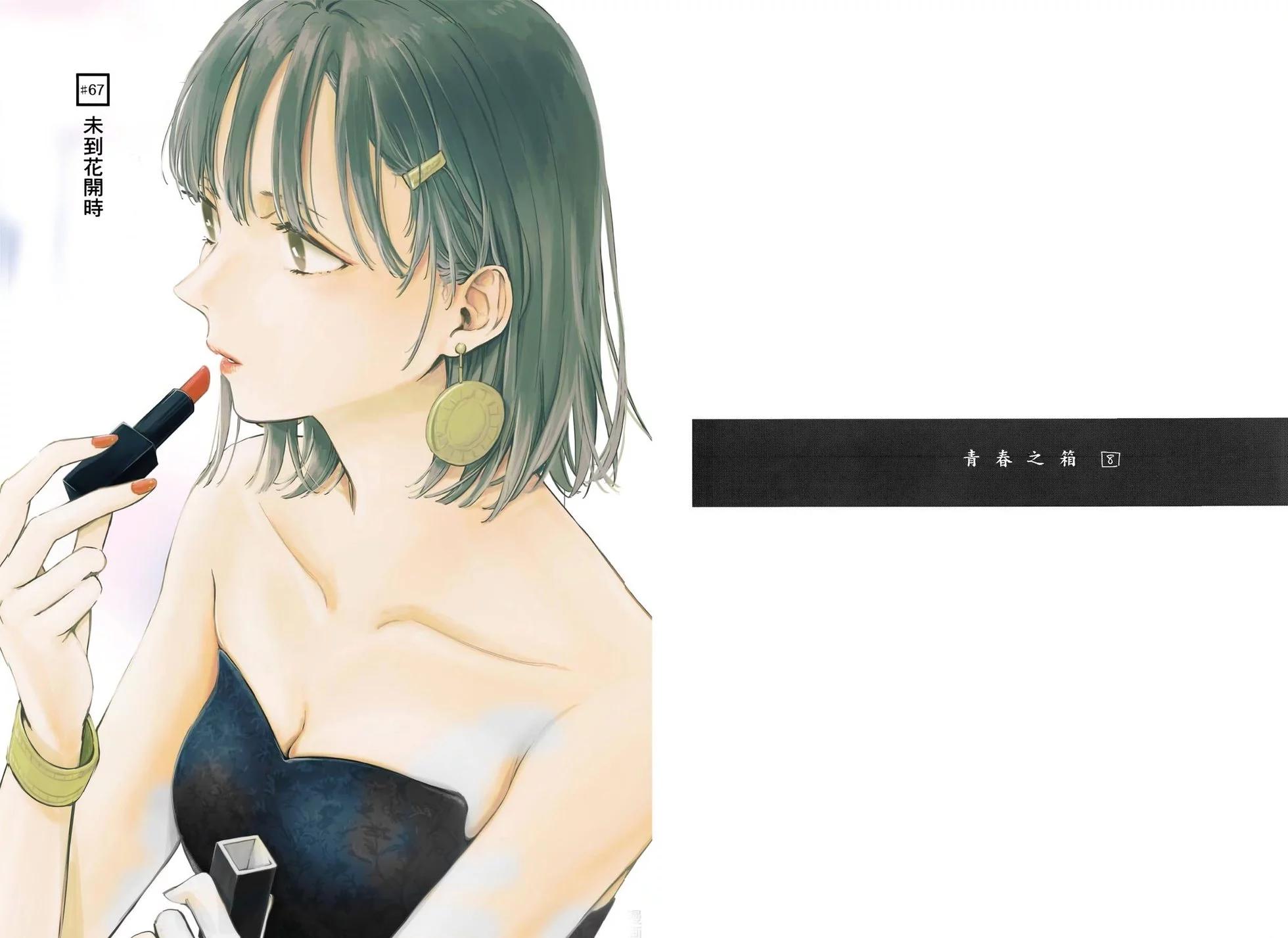 第 59 页