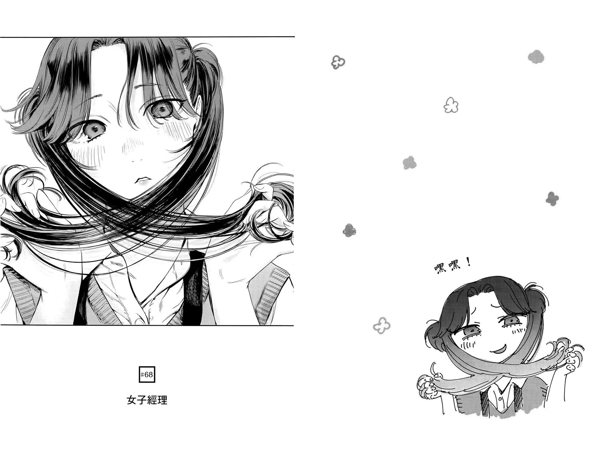 第 70 页