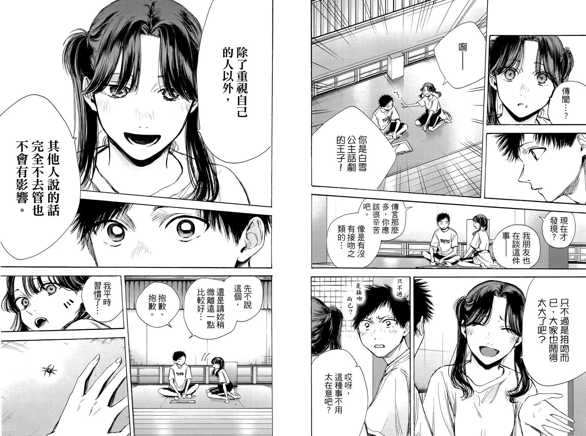 第 78 页