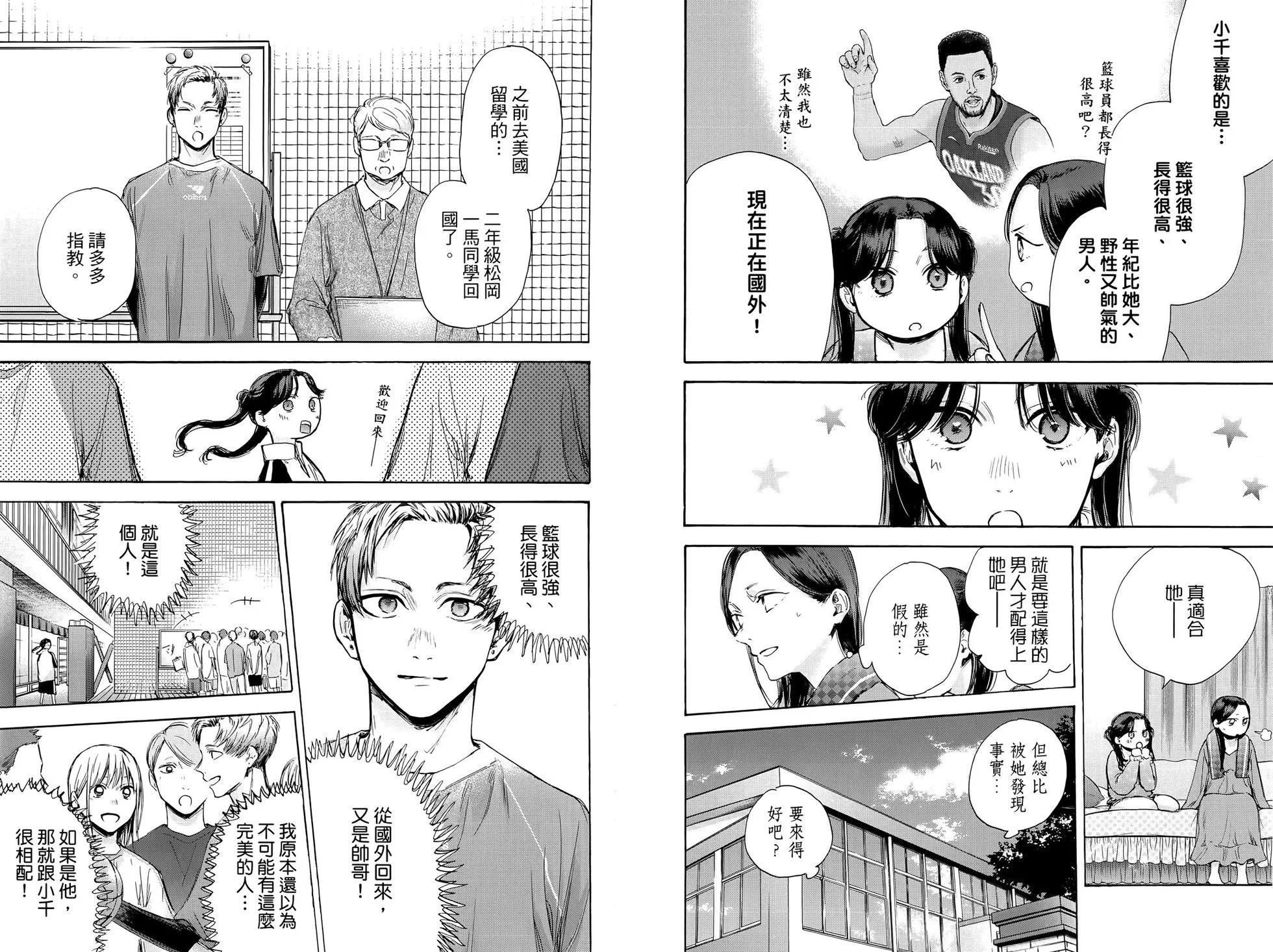 第 82 页