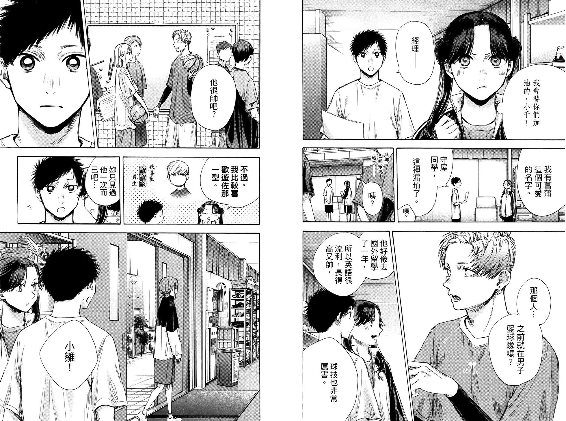 第 83 页