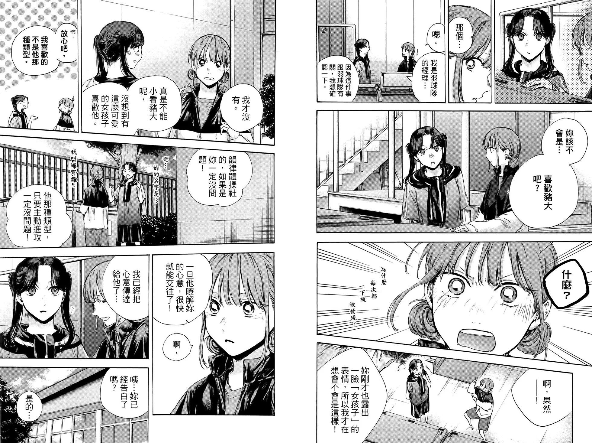 第 85 页