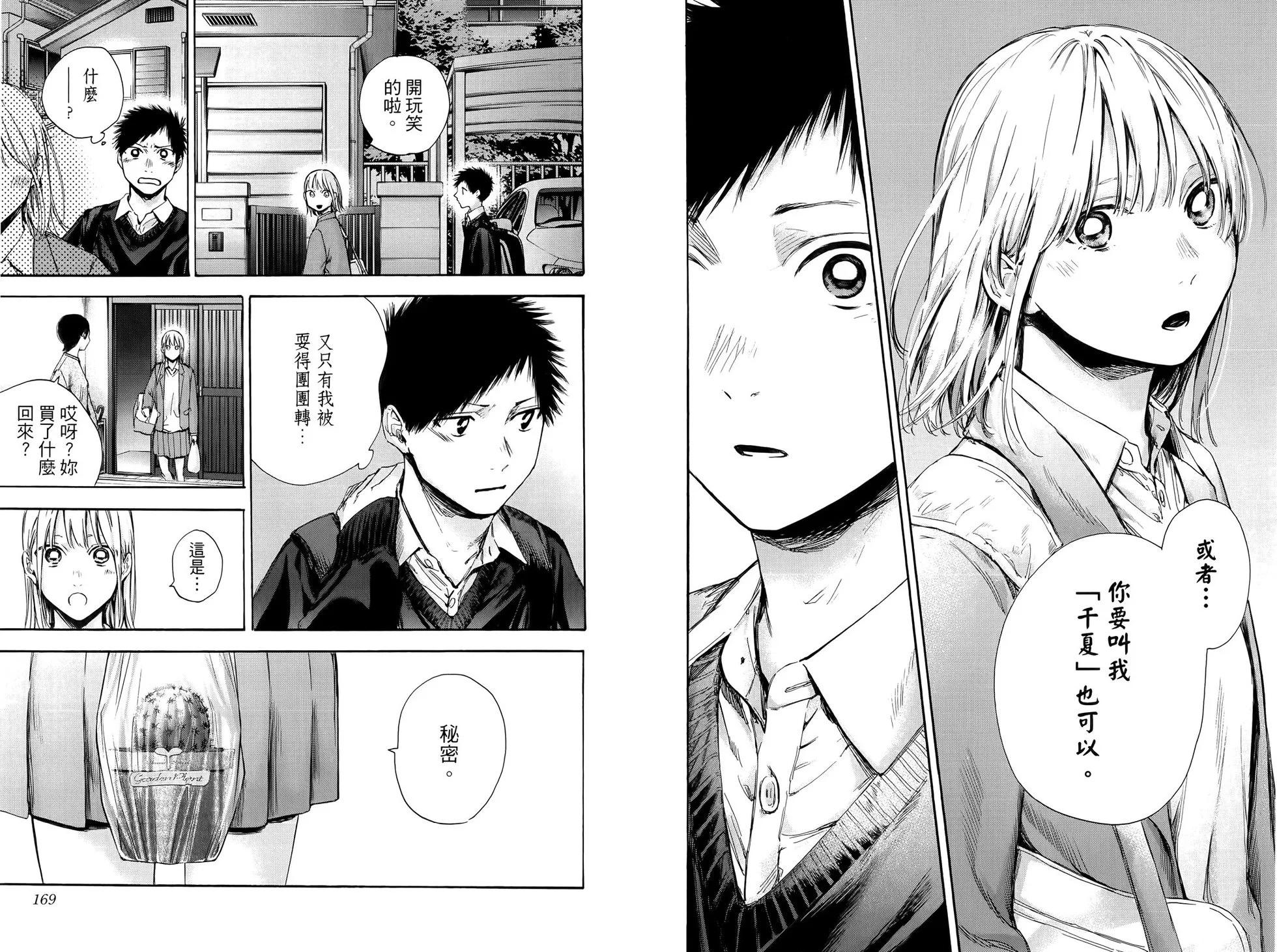 第 89 页