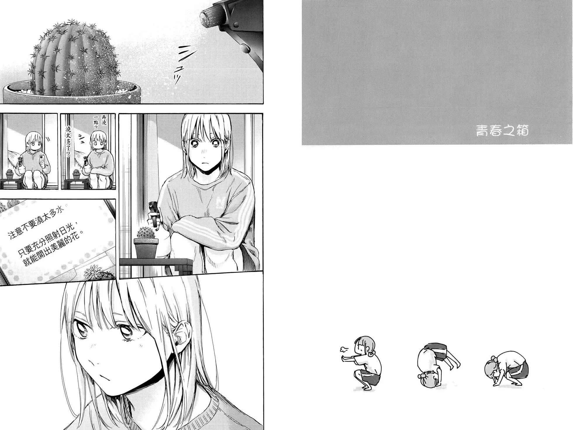 第 90 页