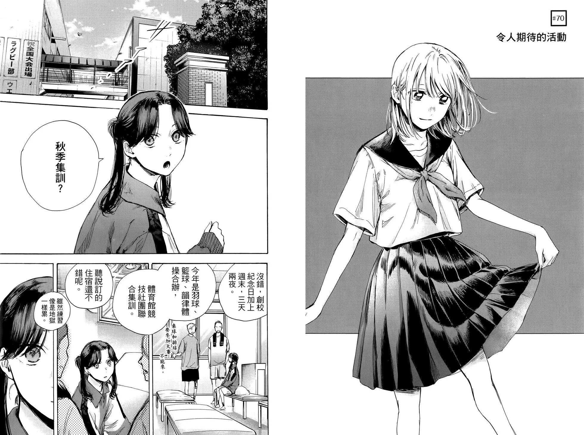 第 91 页