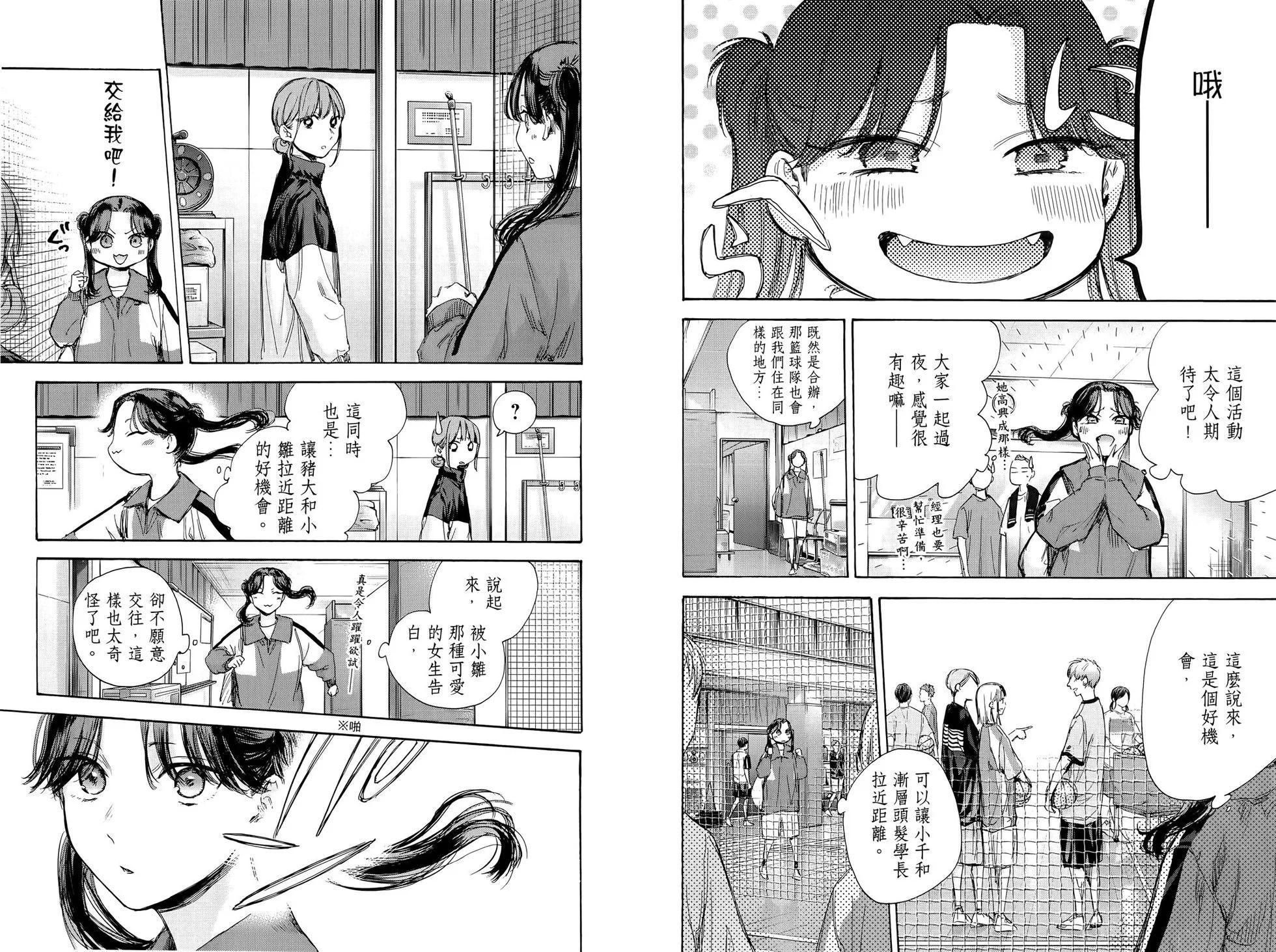 第 92 页