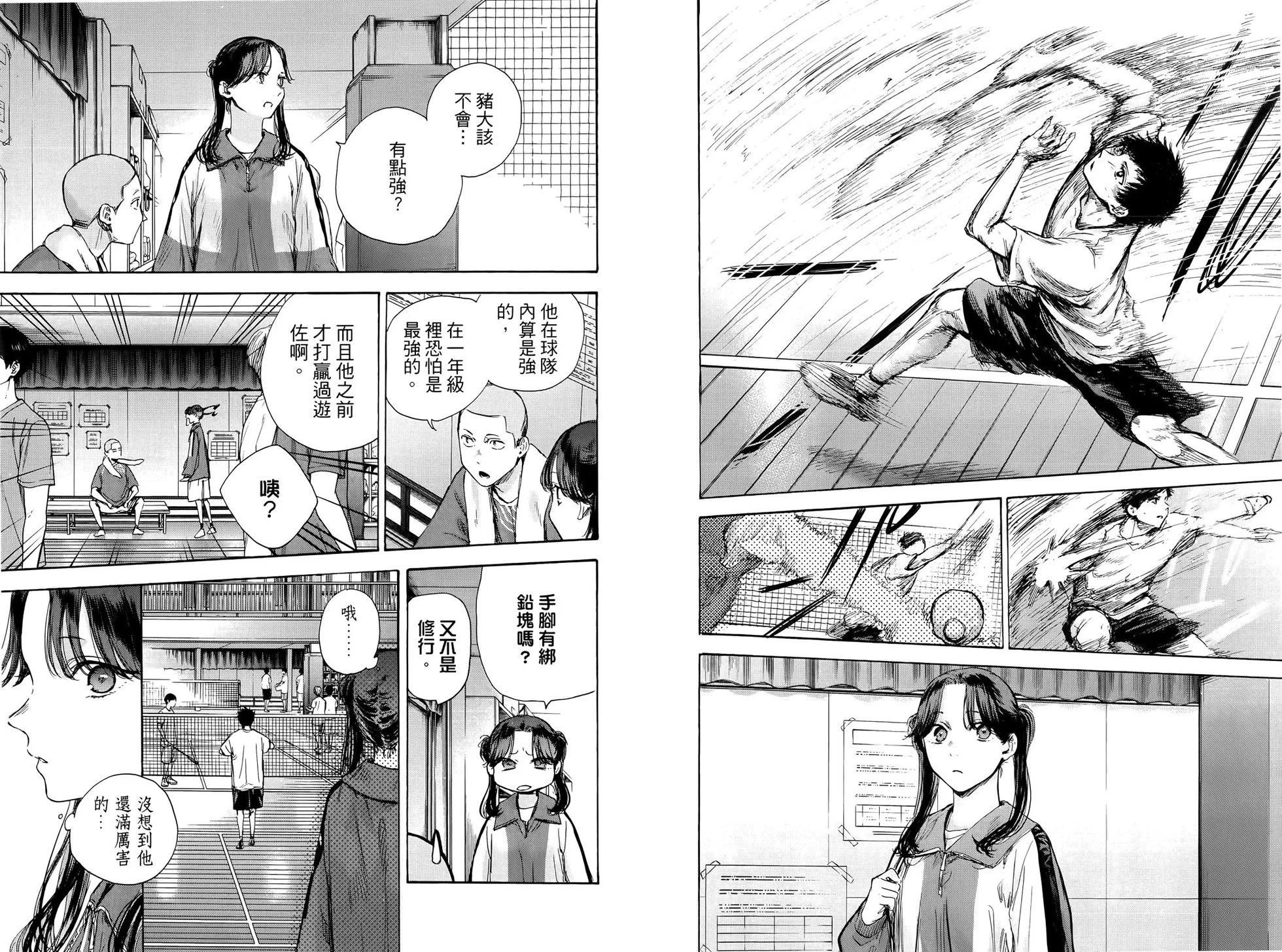 第 93 页
