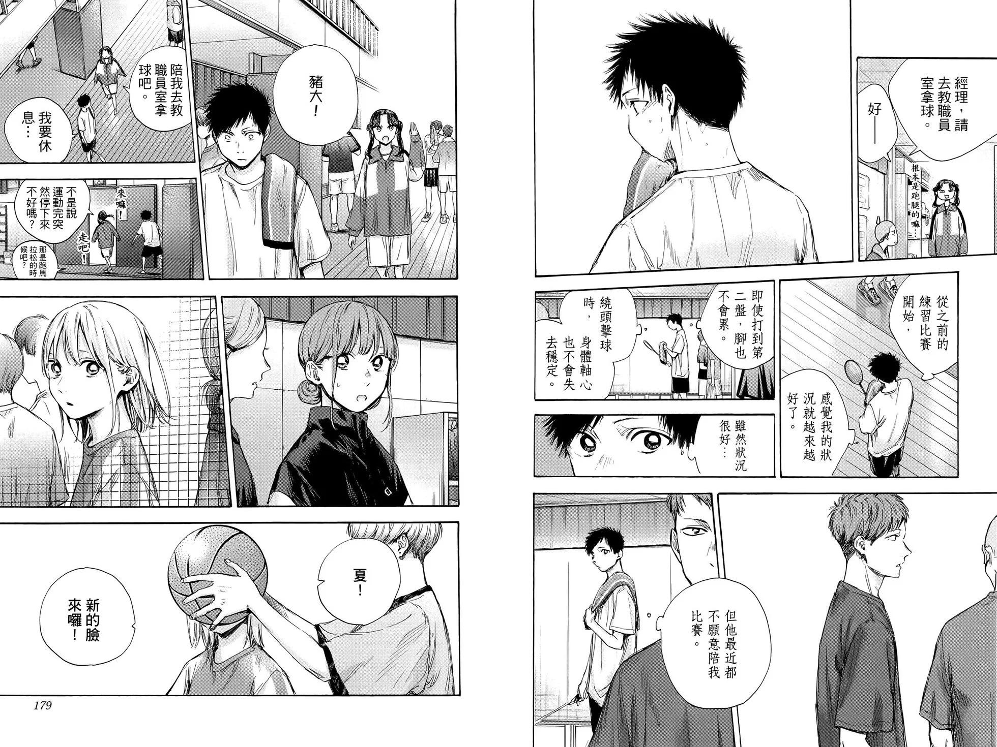 第 94 页