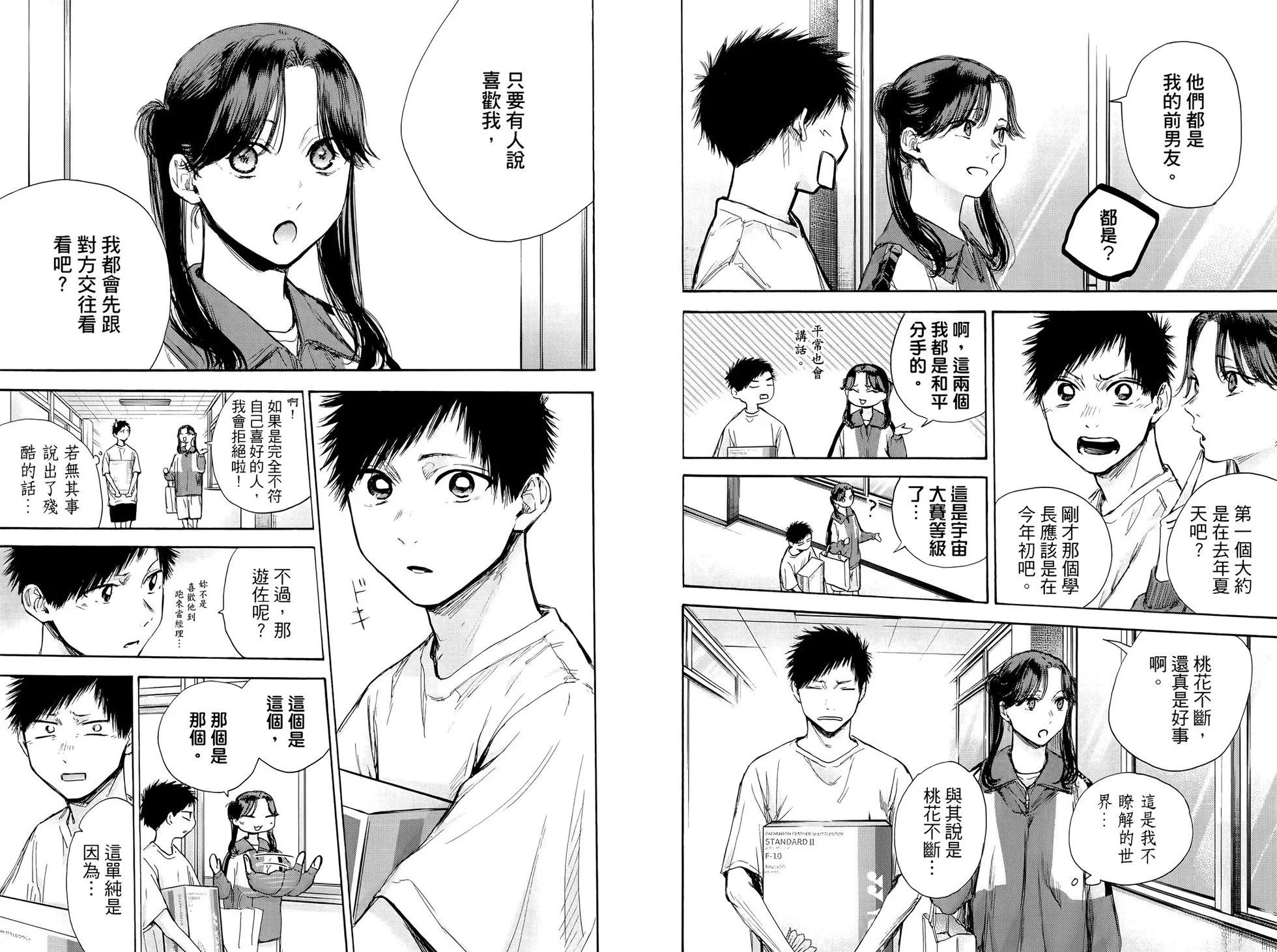 第 96 页