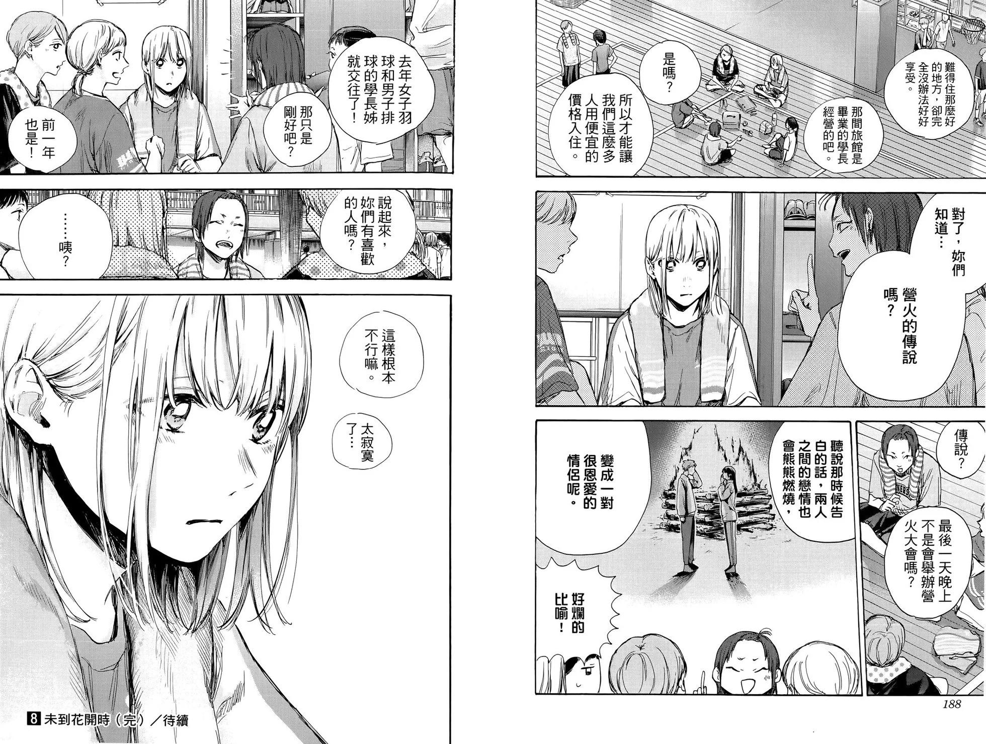 第 99 页