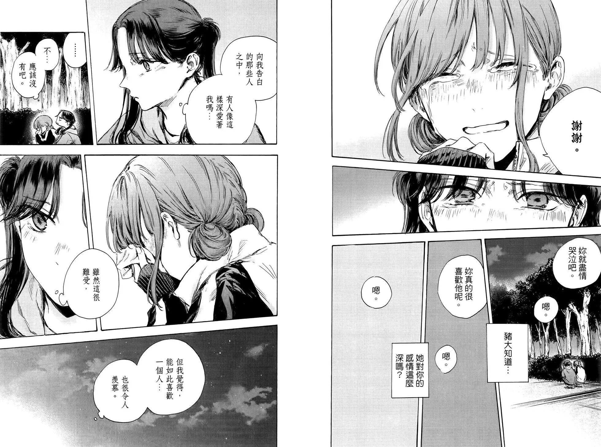 第 102 页