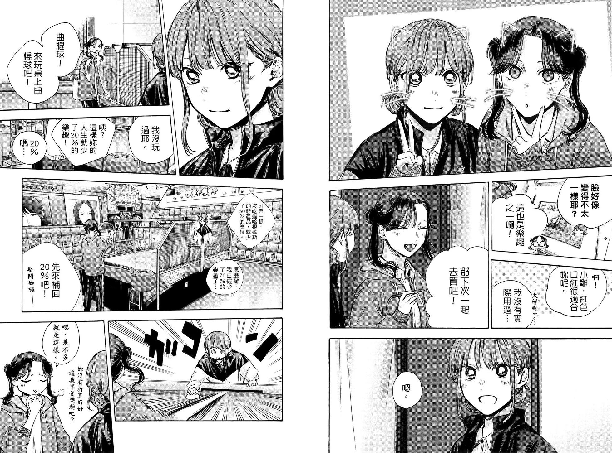 第 104 页