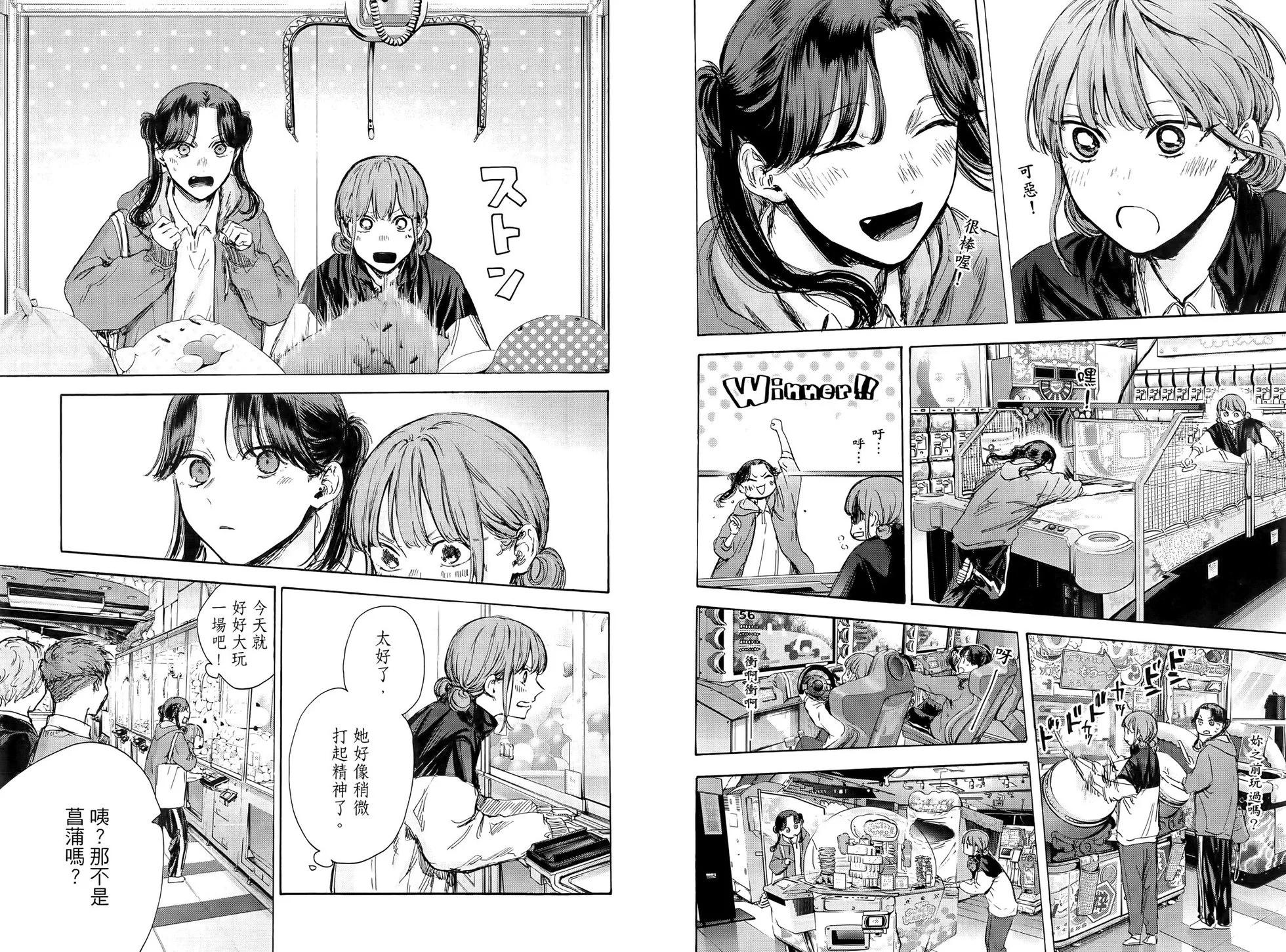 第 105 页