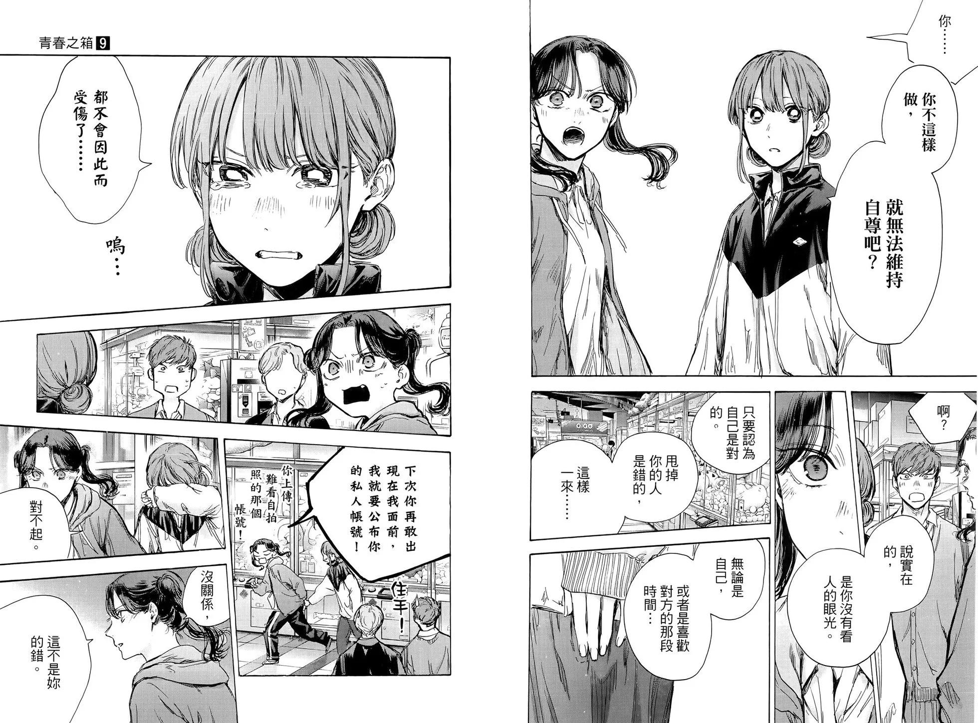 第 107 页