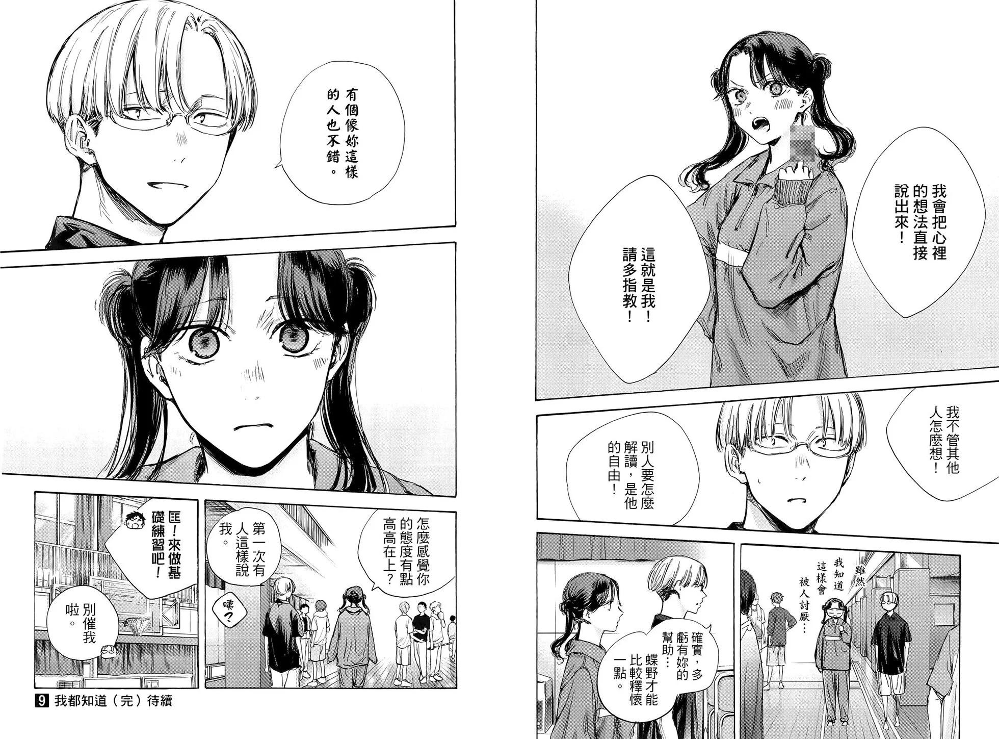 第 109 页
