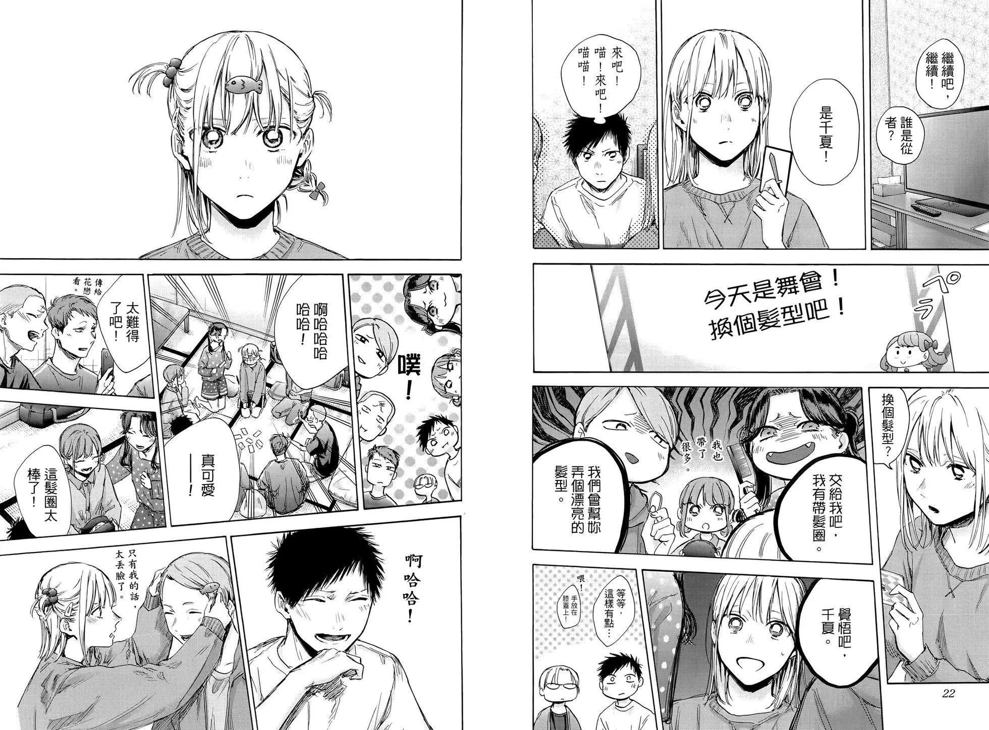 第 17 页