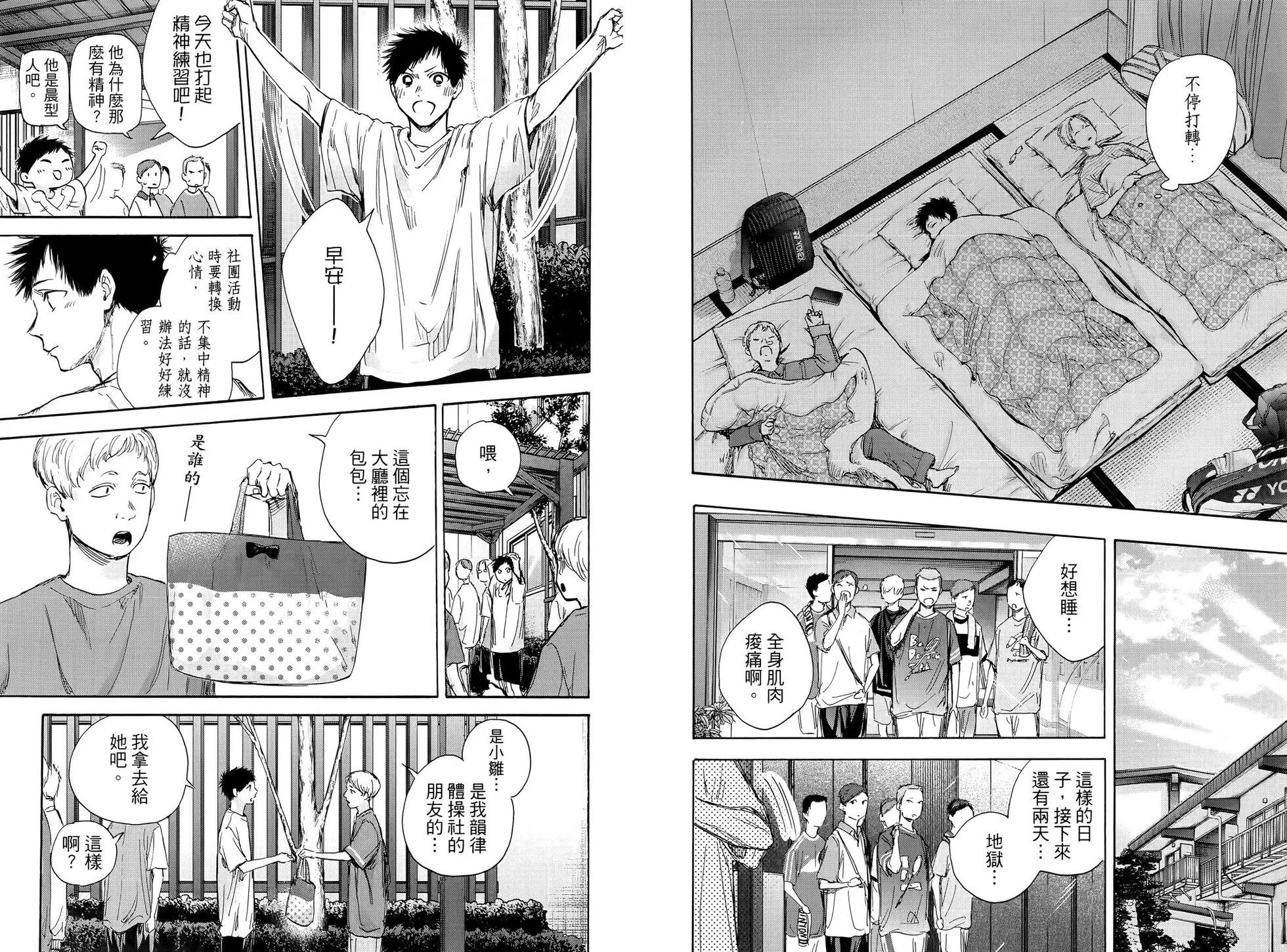 第 23 页