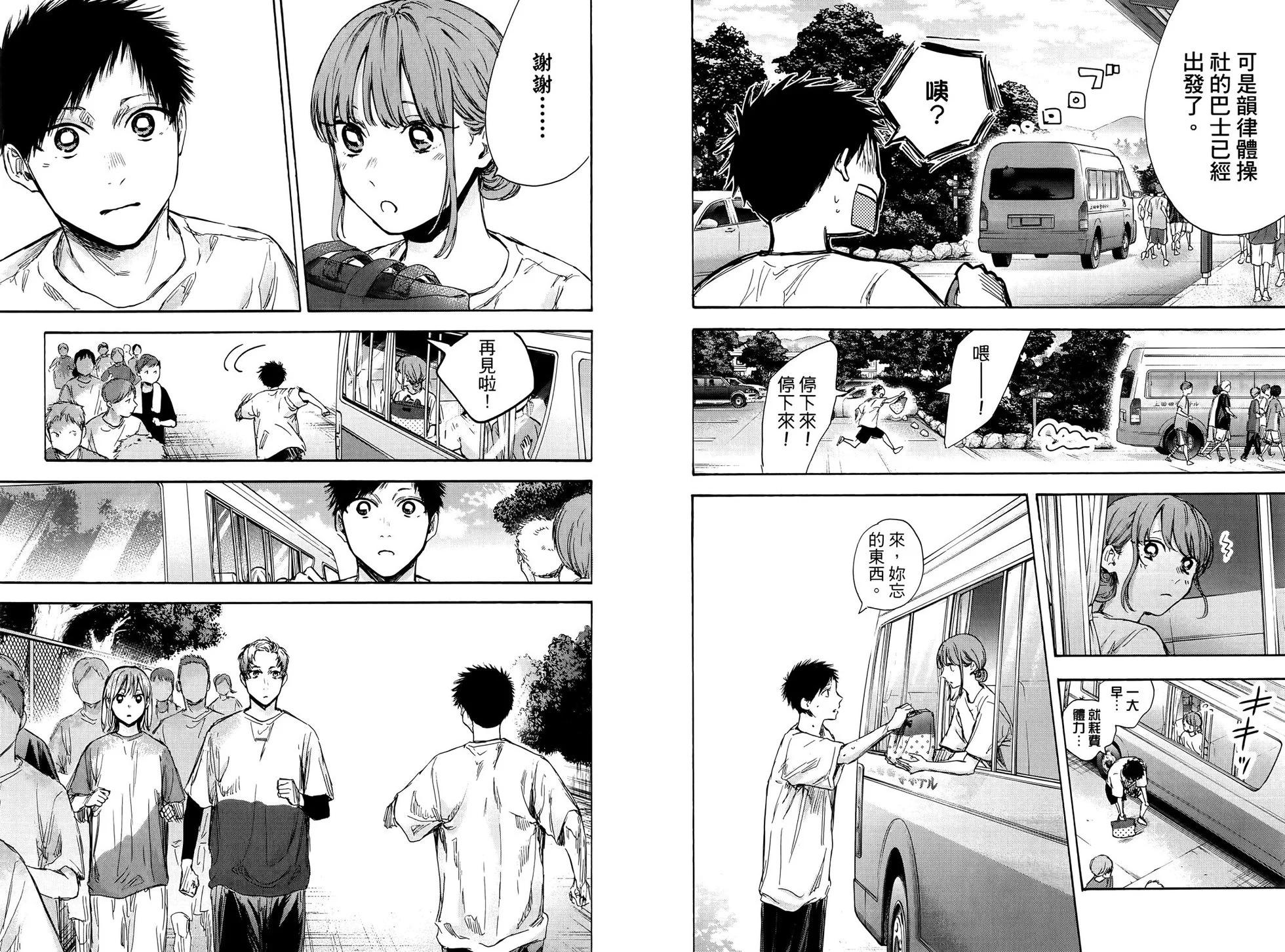 第 24 页