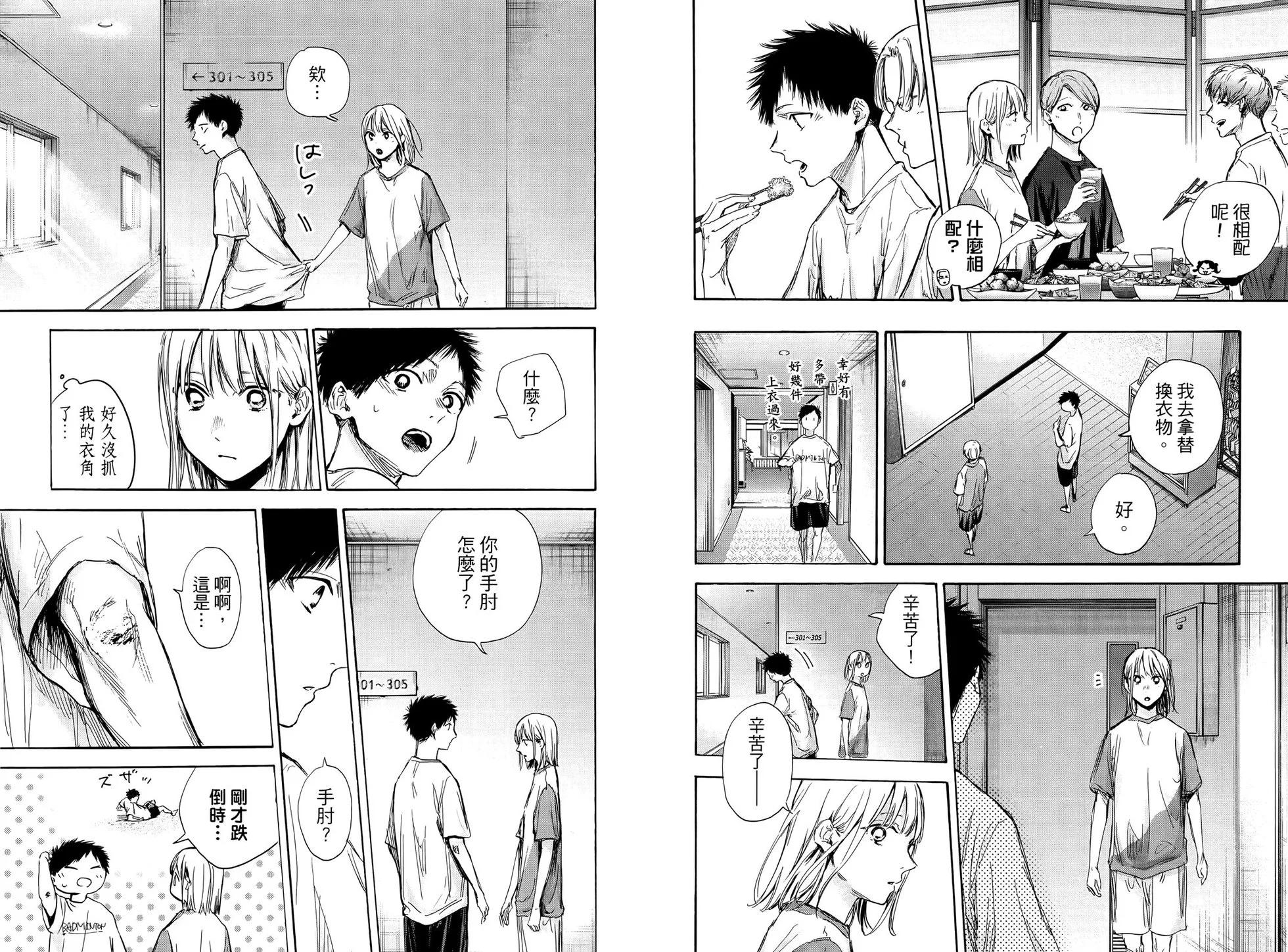 第 27 页