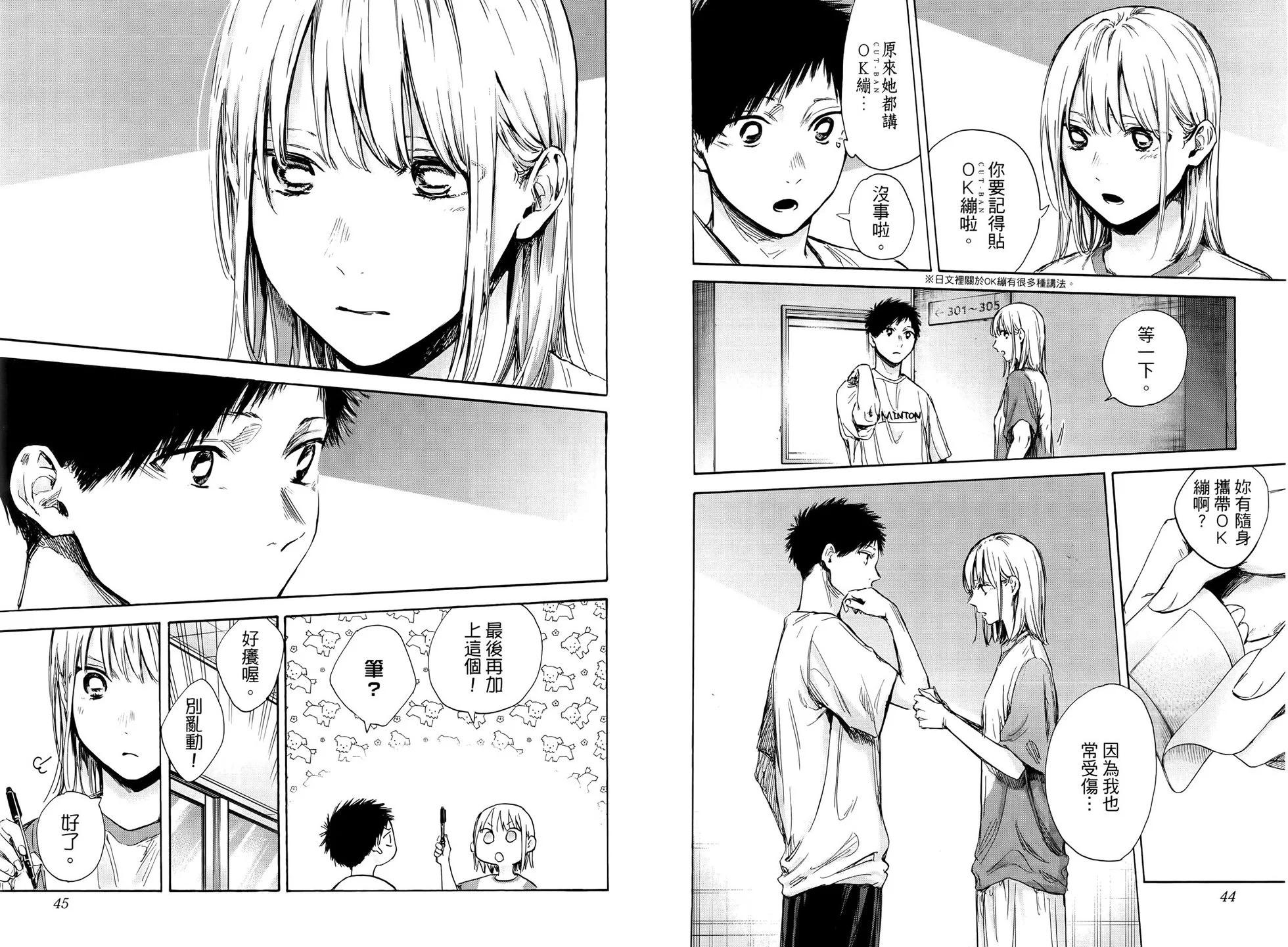 第 28 页