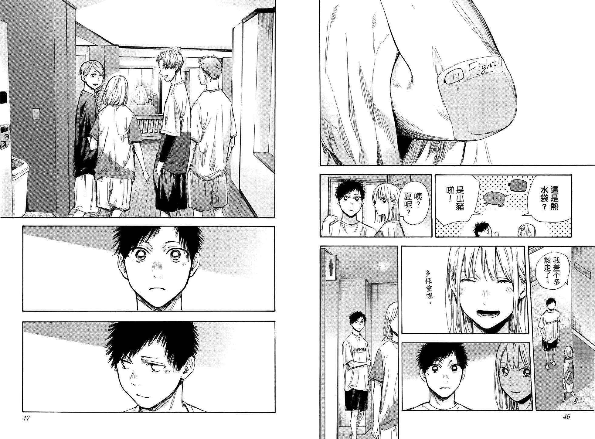 第 29 页