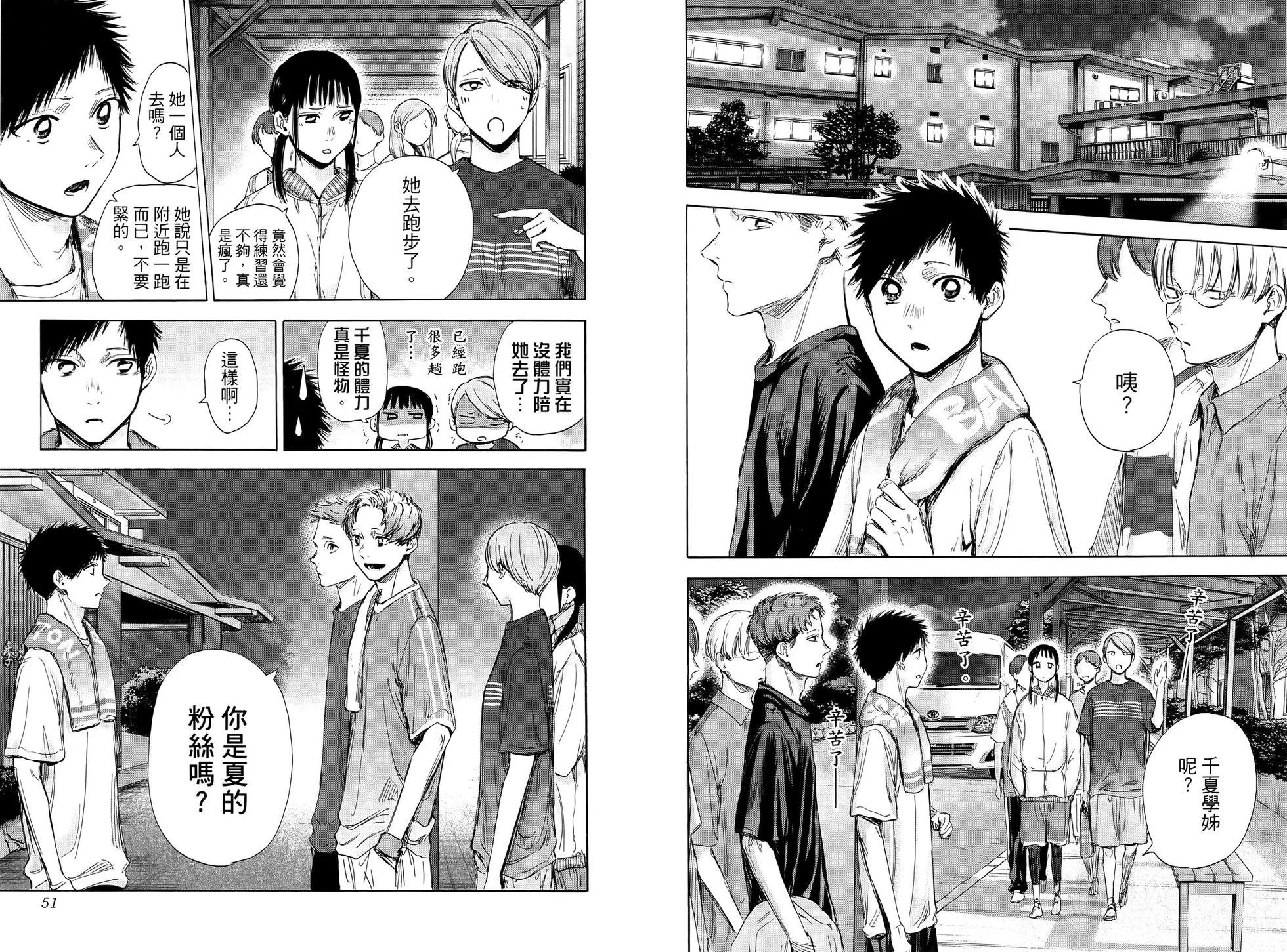 第 31 页