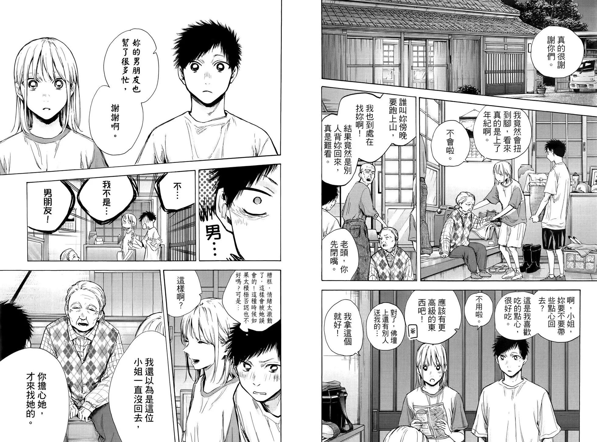 第 41 页