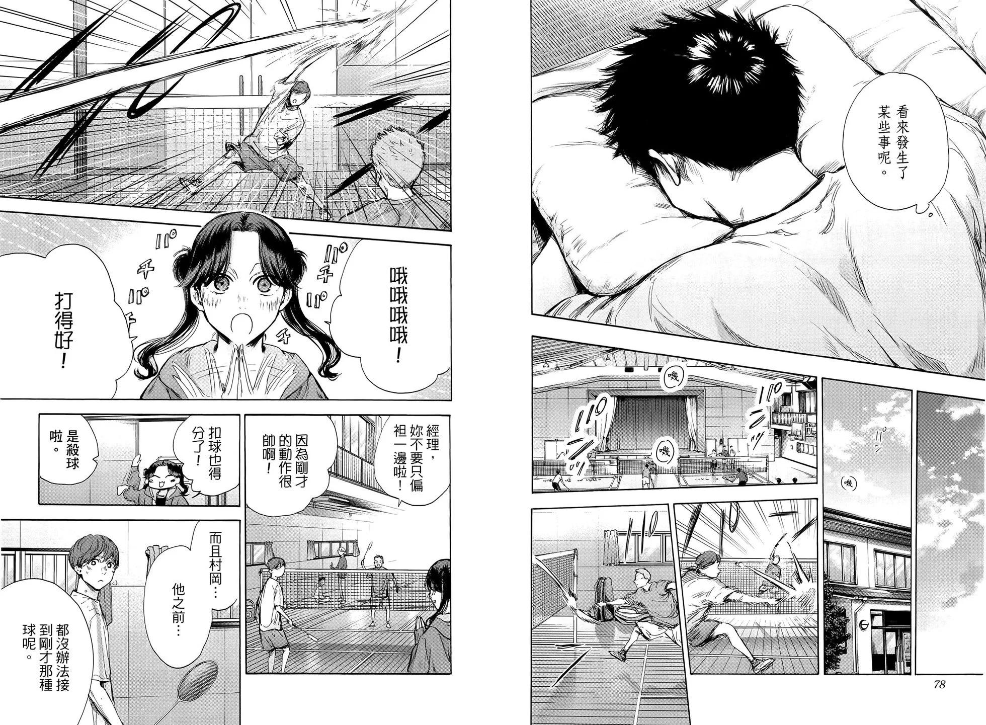 第 45 页