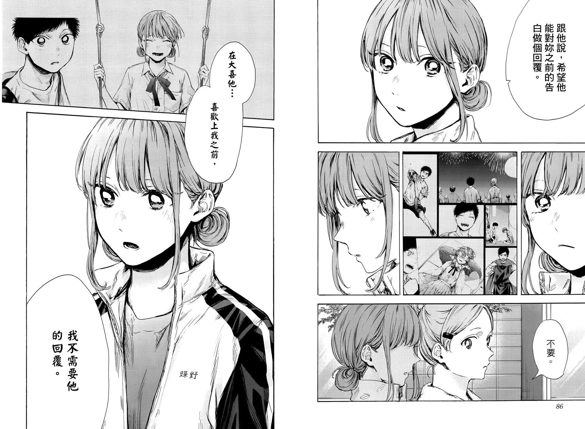 第 49 页
