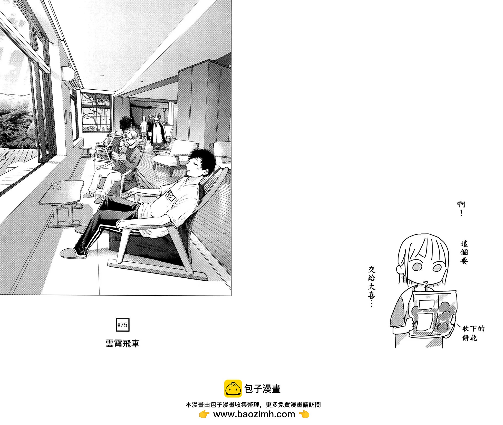 第 50 页
