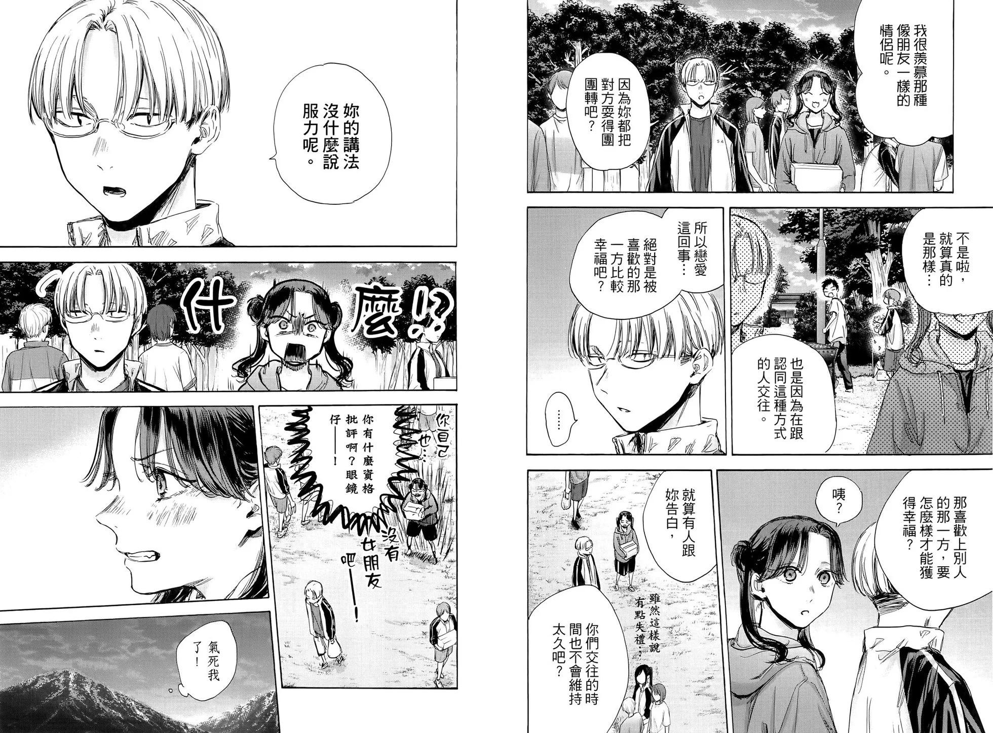第 59 页