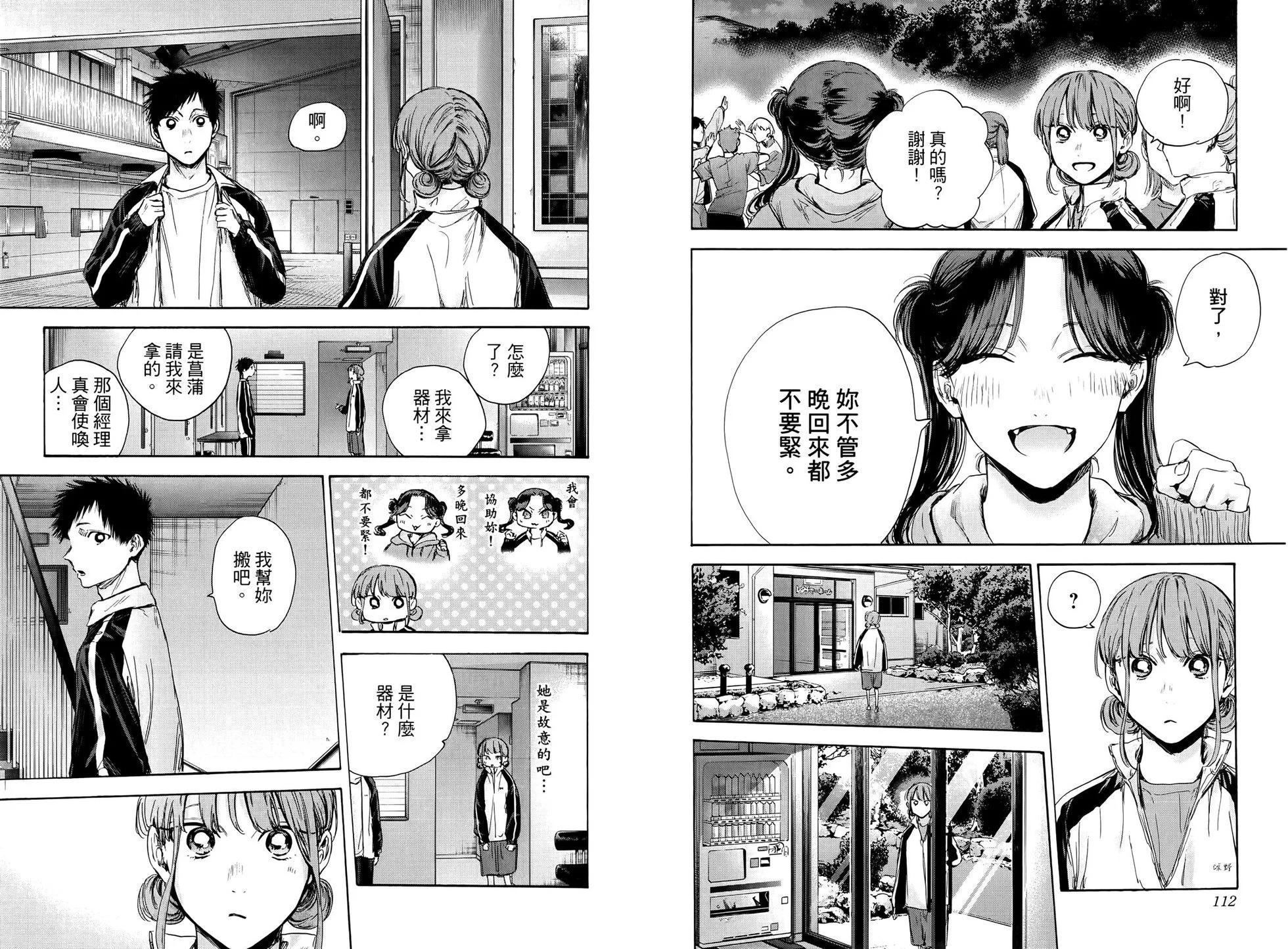 第 62 页