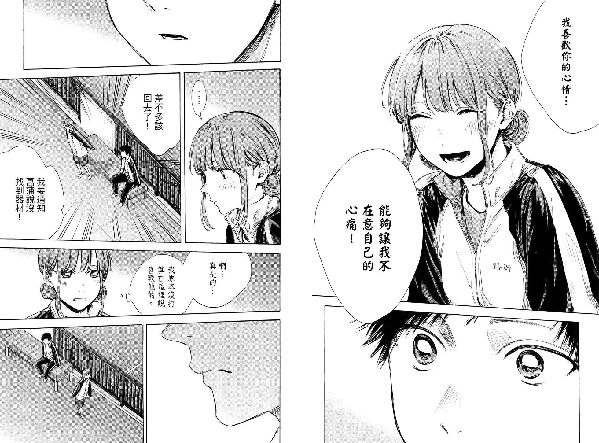 第 67 页