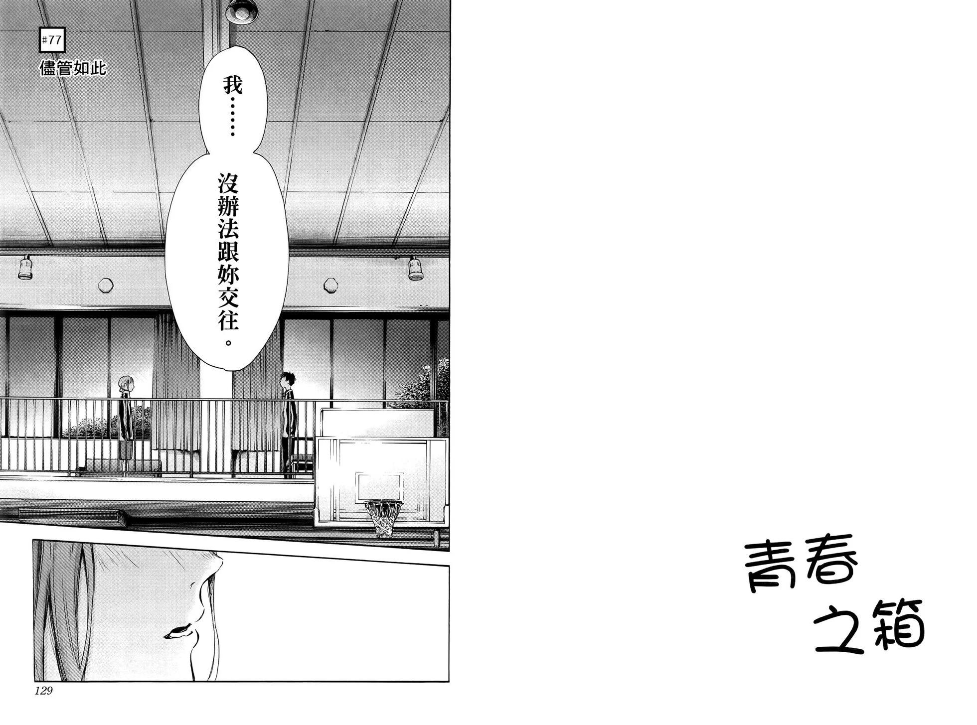 第 70 页
