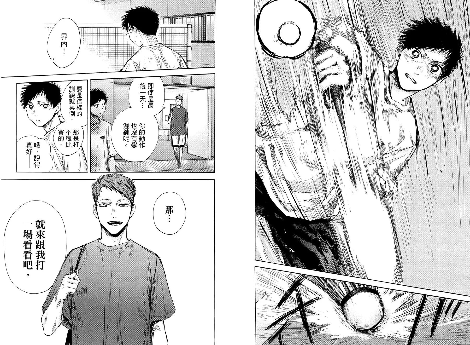 第 79 页