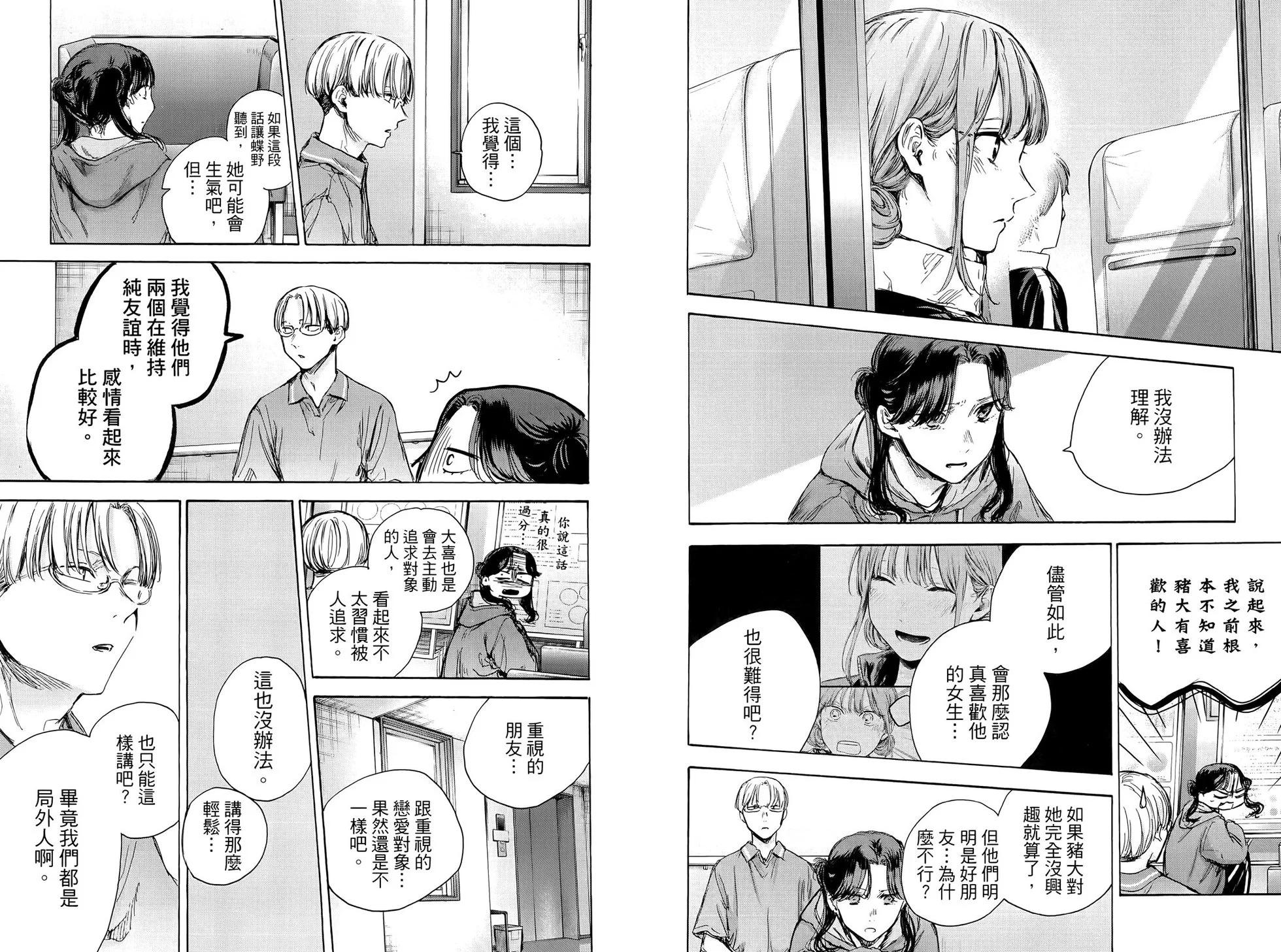 第 83 页