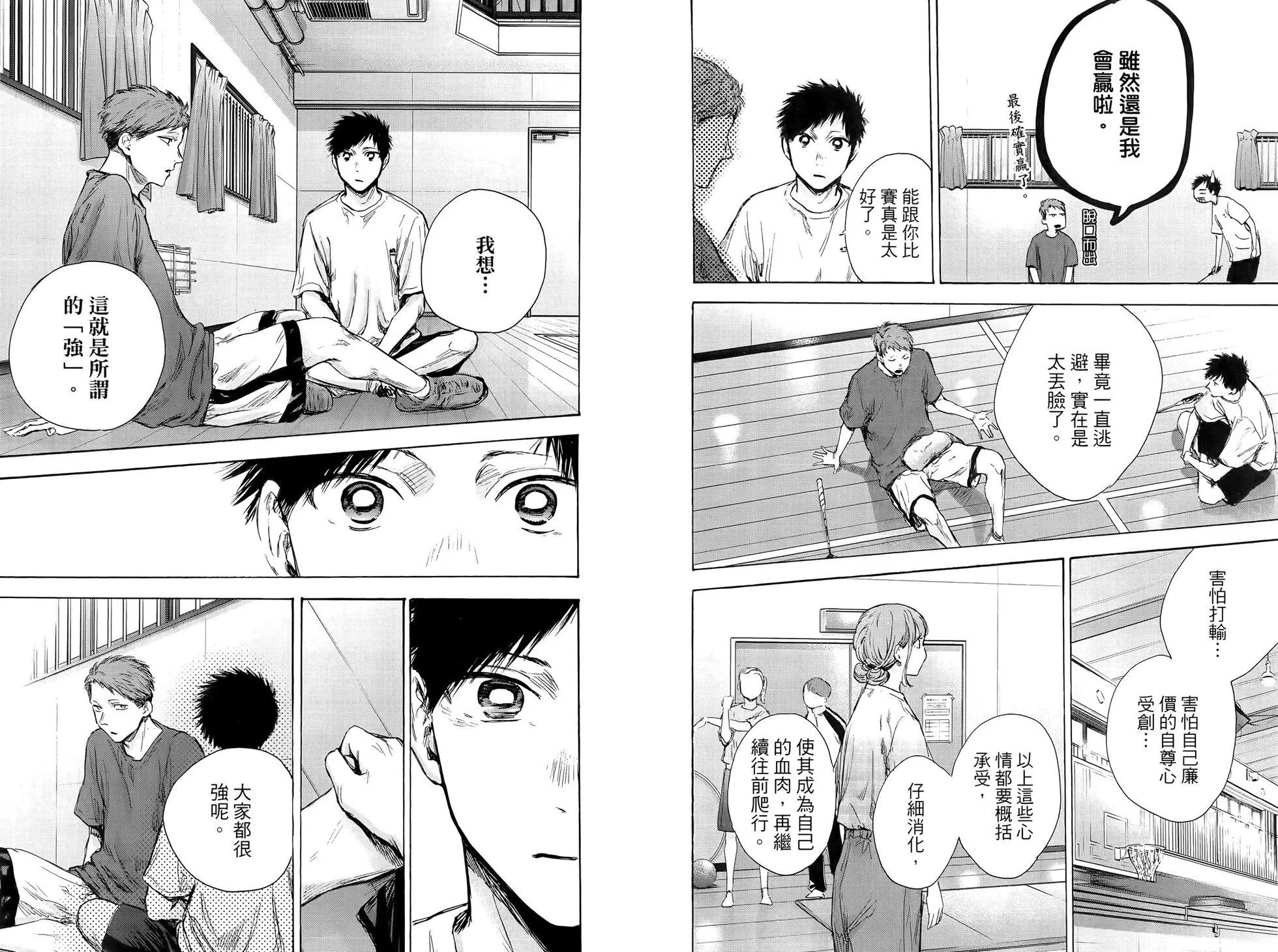 第 87 页