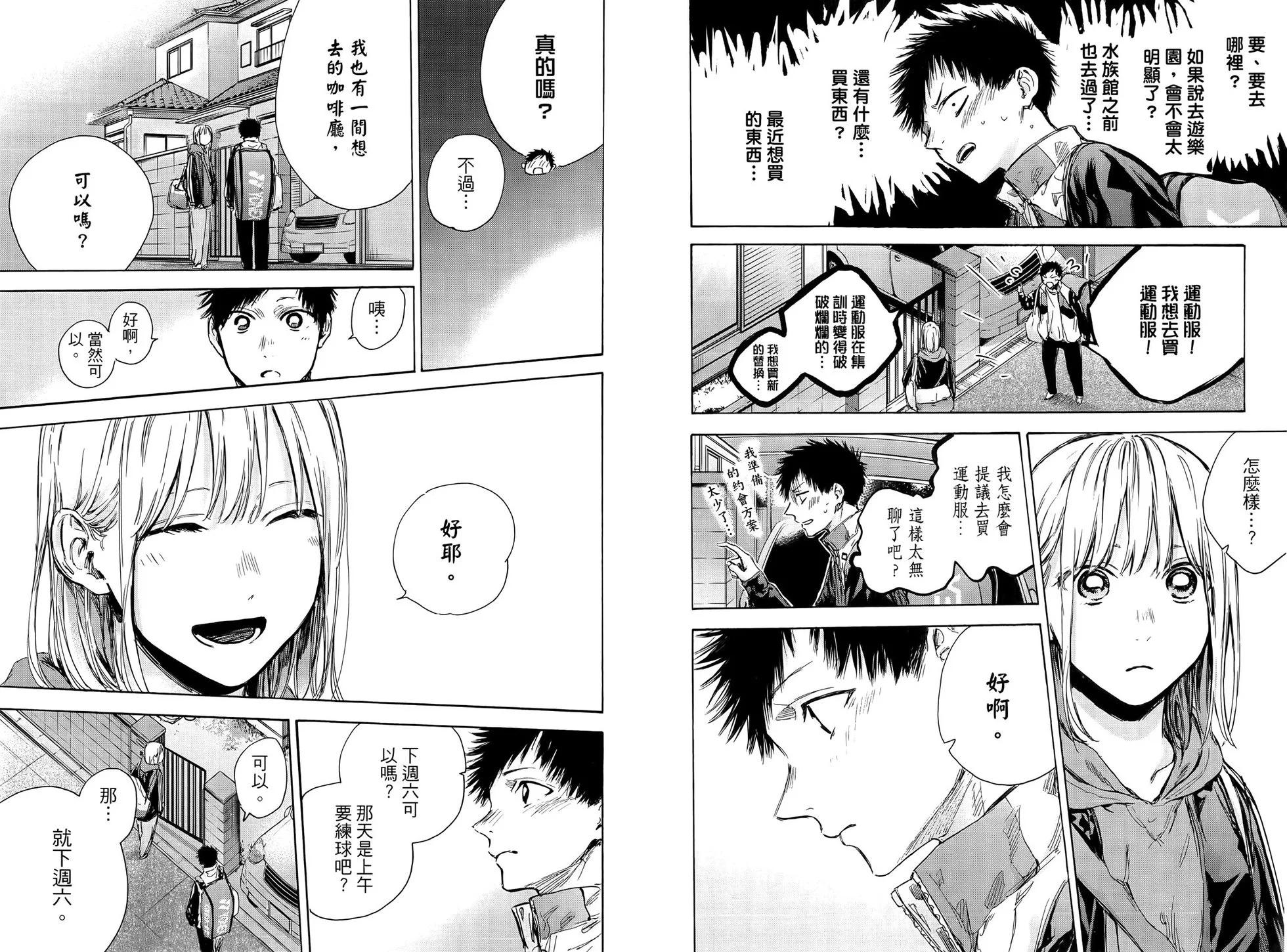 第 91 页