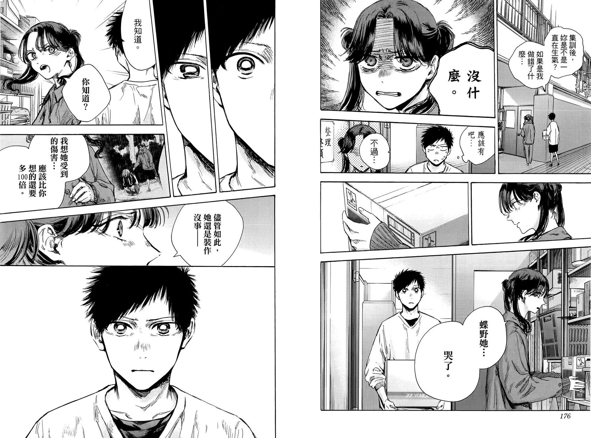 第 94 页
