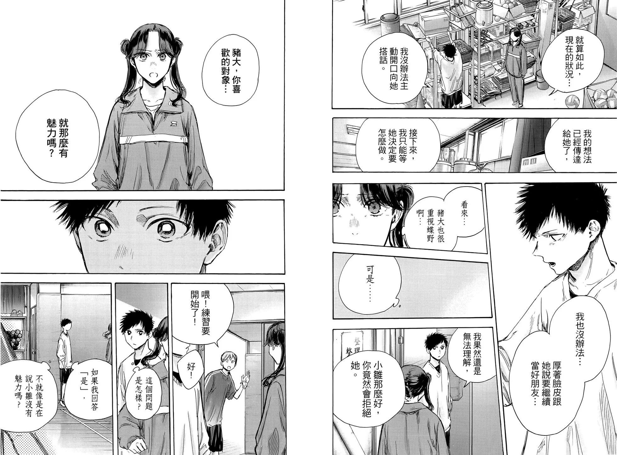 第 95 页