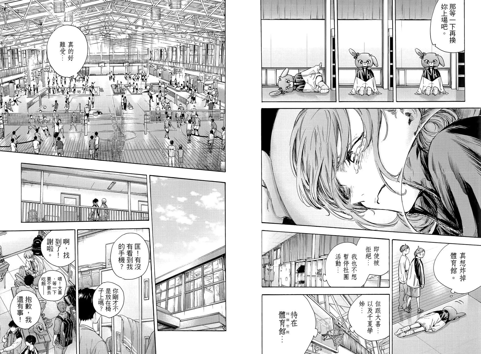 第 97 页