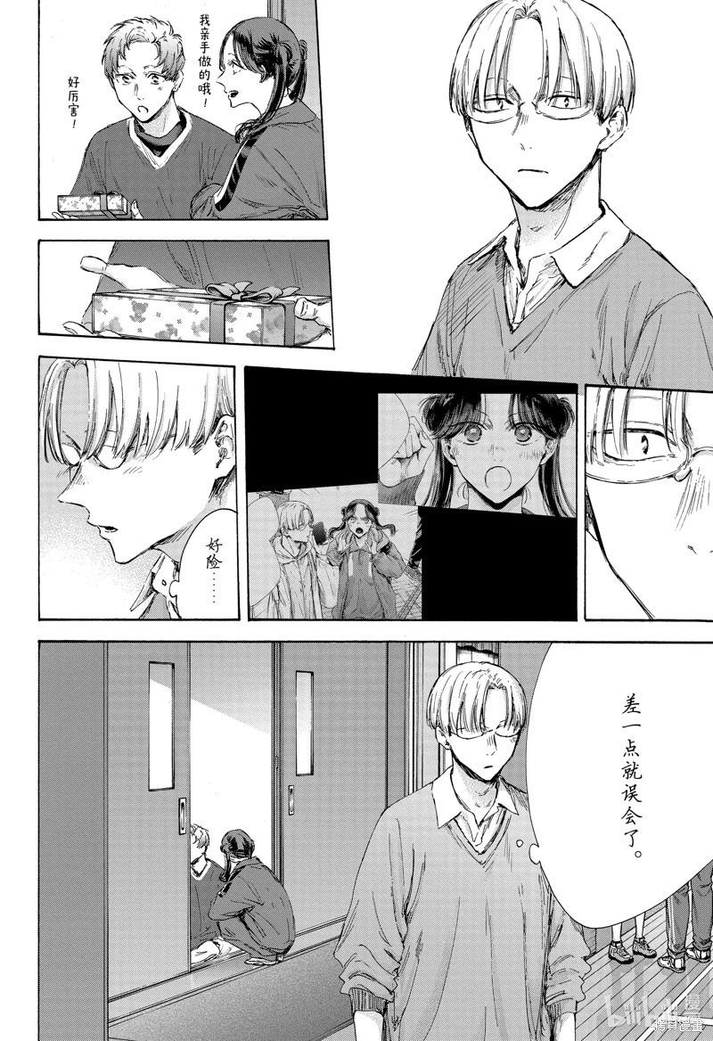 第 14 页