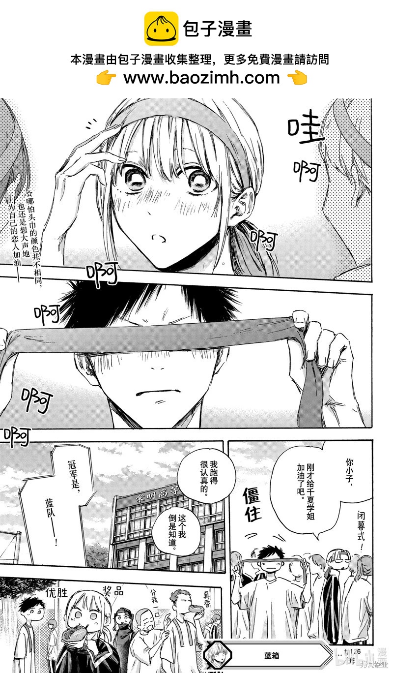 第 22 页