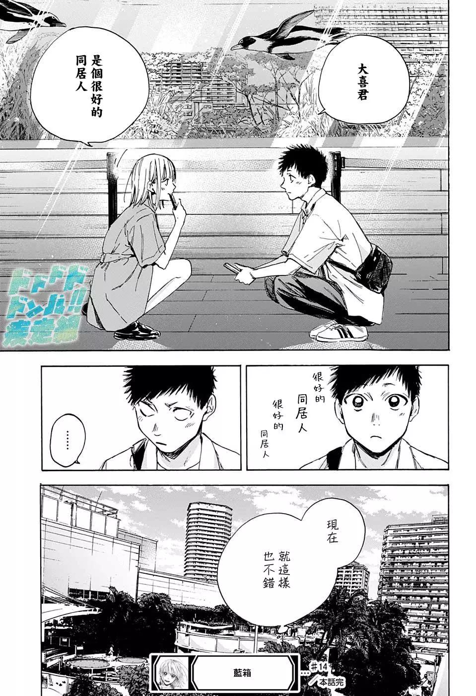 第 19 页