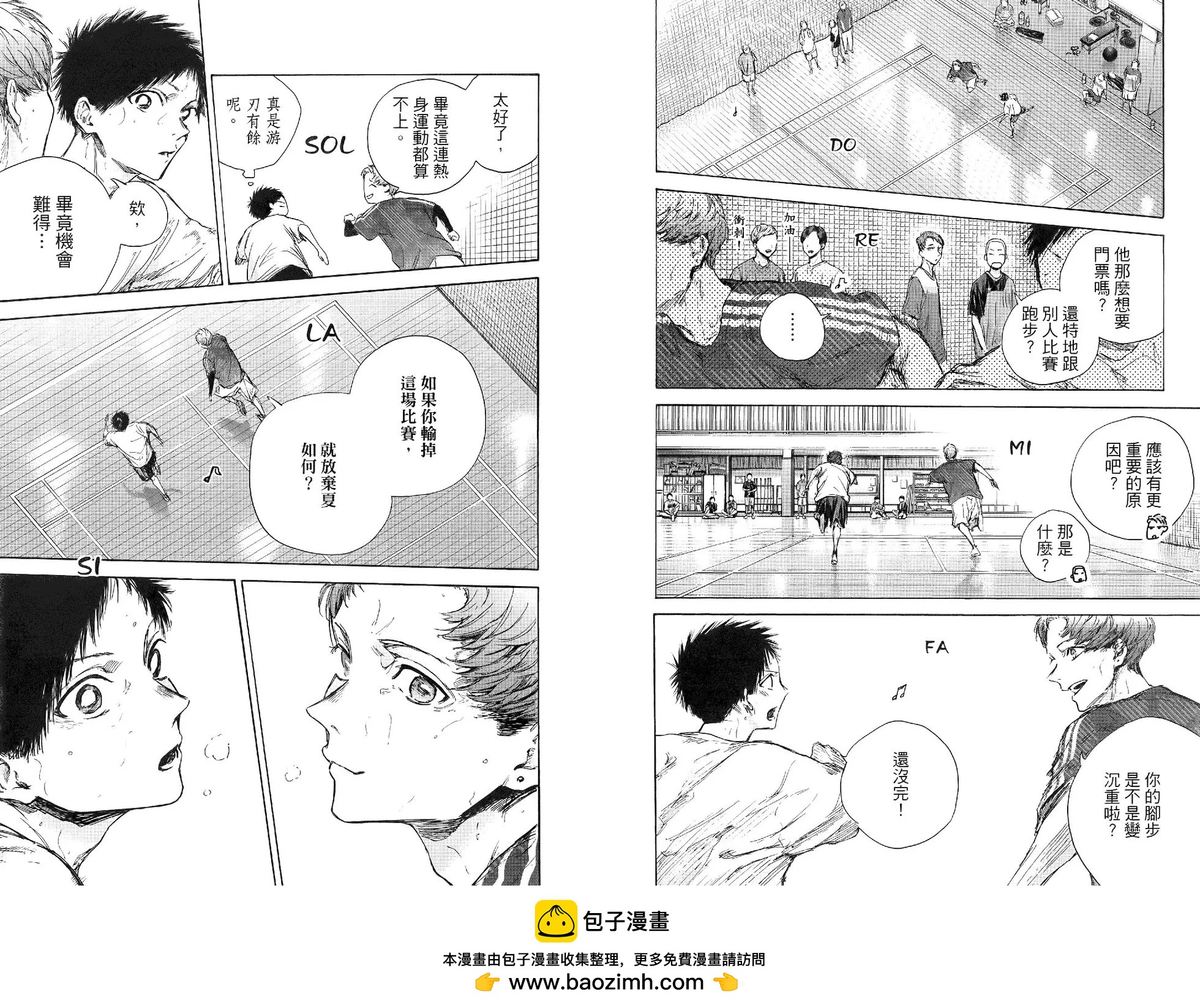 第 100 页