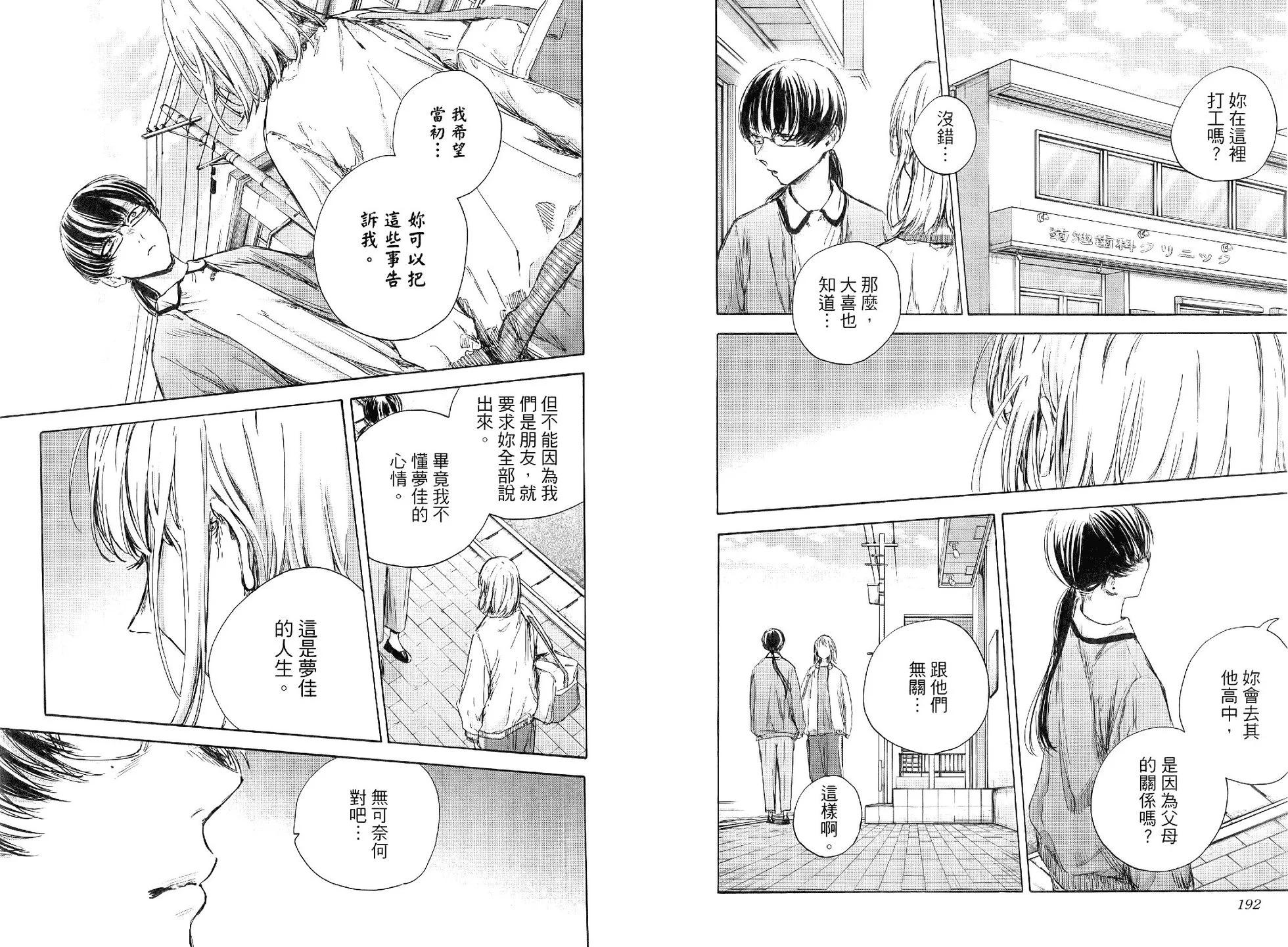 第 102 页