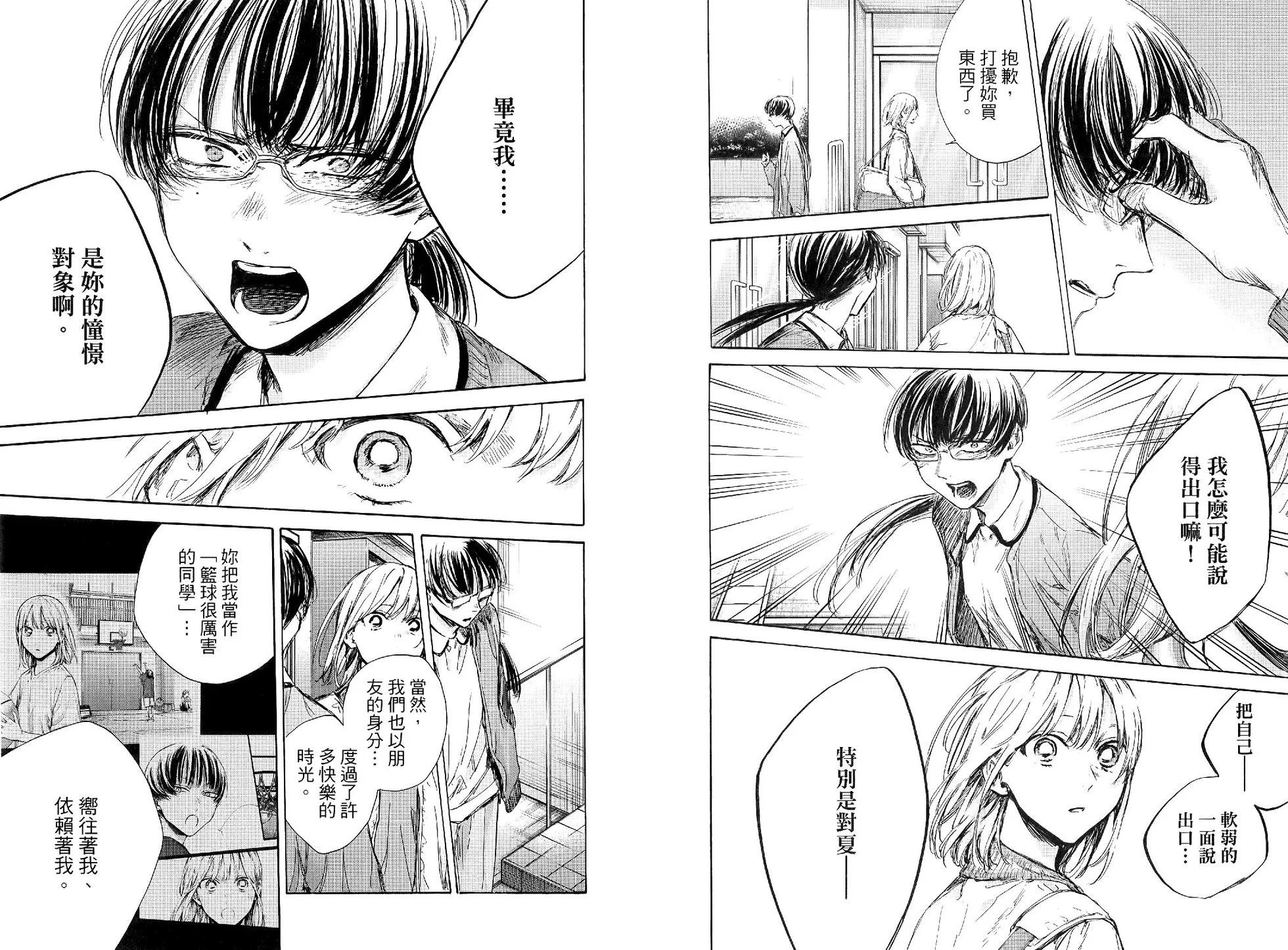 第 103 页