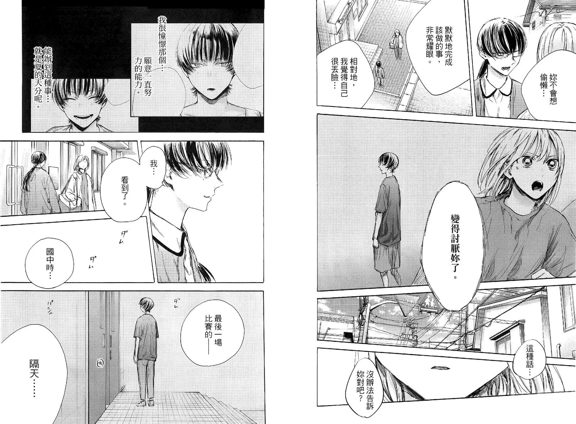 第 105 页