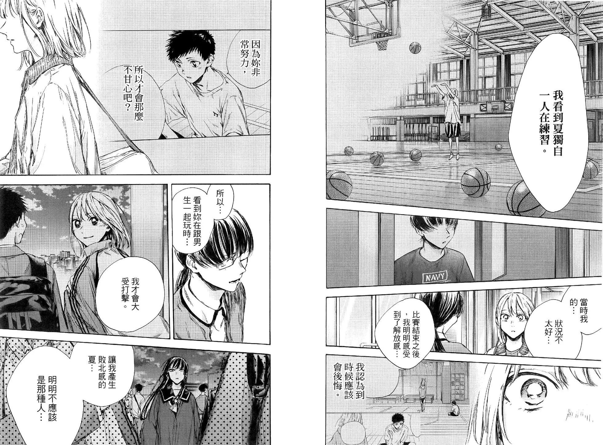 第 106 页